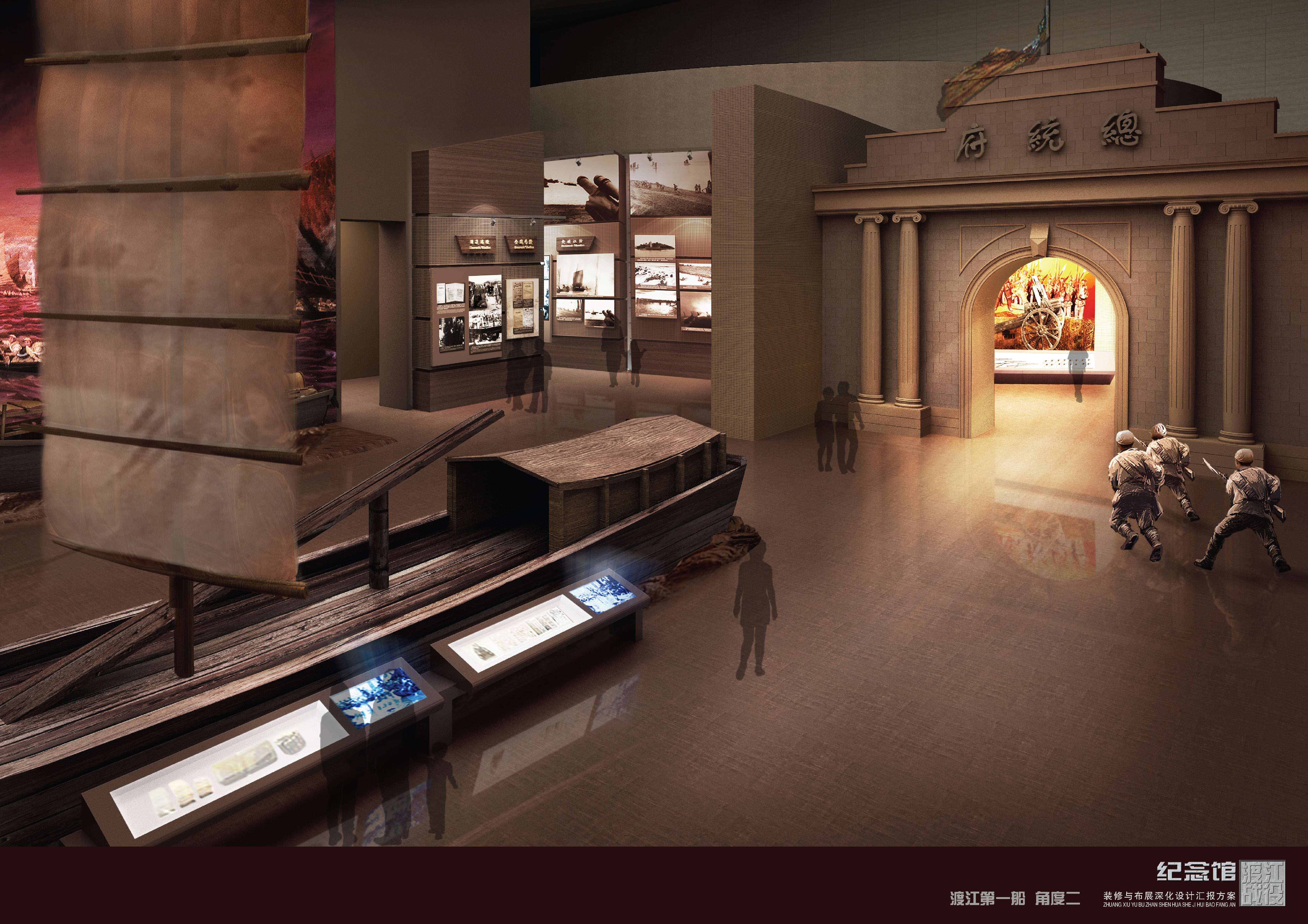 渡江战役纪念馆设计方案-2-18