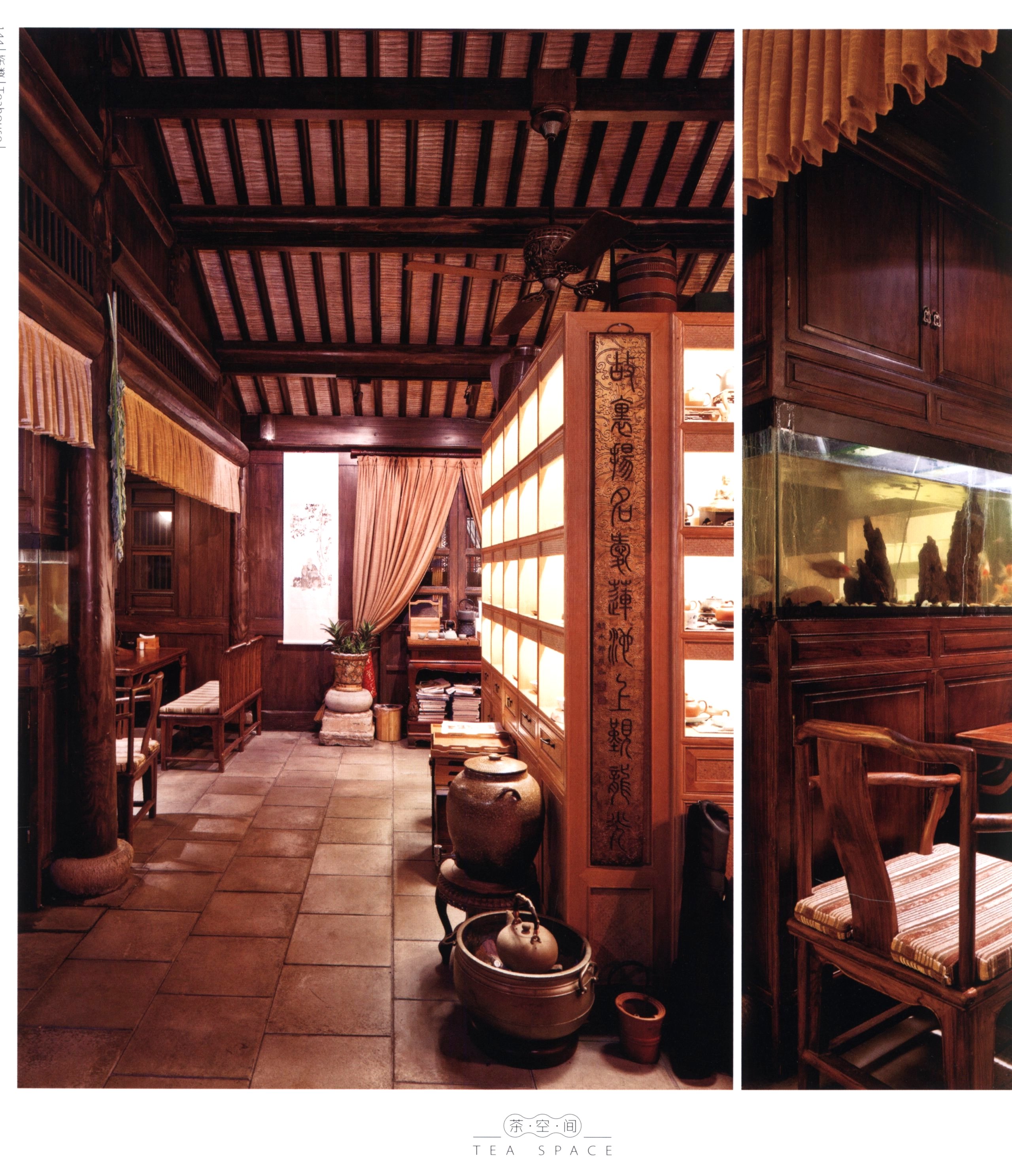 茶空间1-2-7