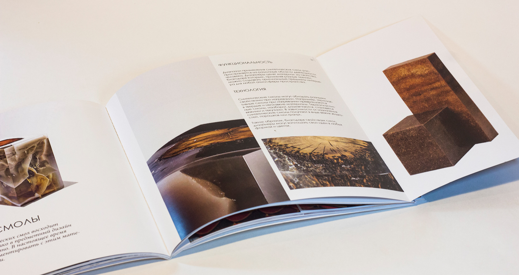 创新材料在建筑与设计中的应用-31