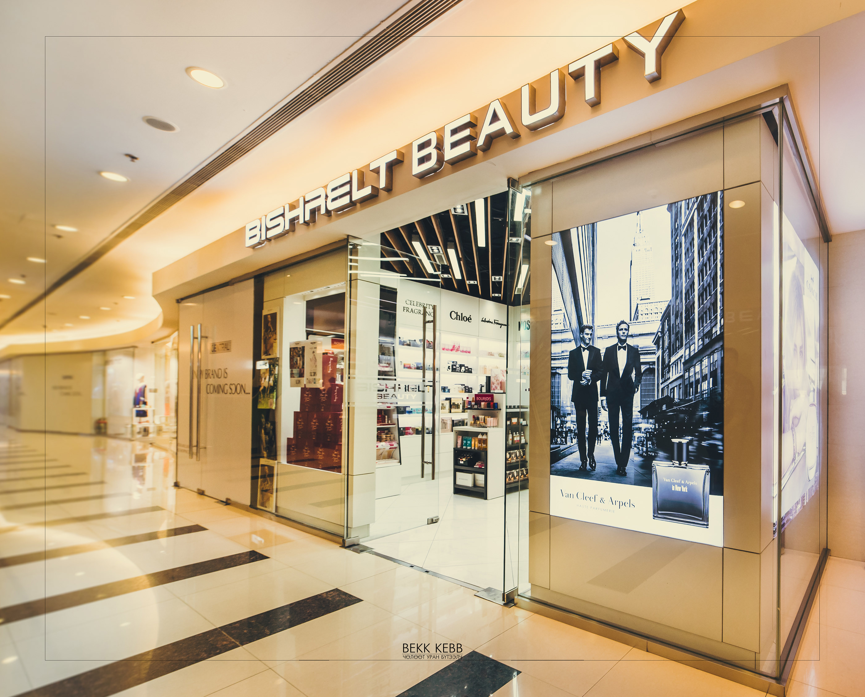 Bishrelt perfume store in Ulaanbaatar Mongolia-10
