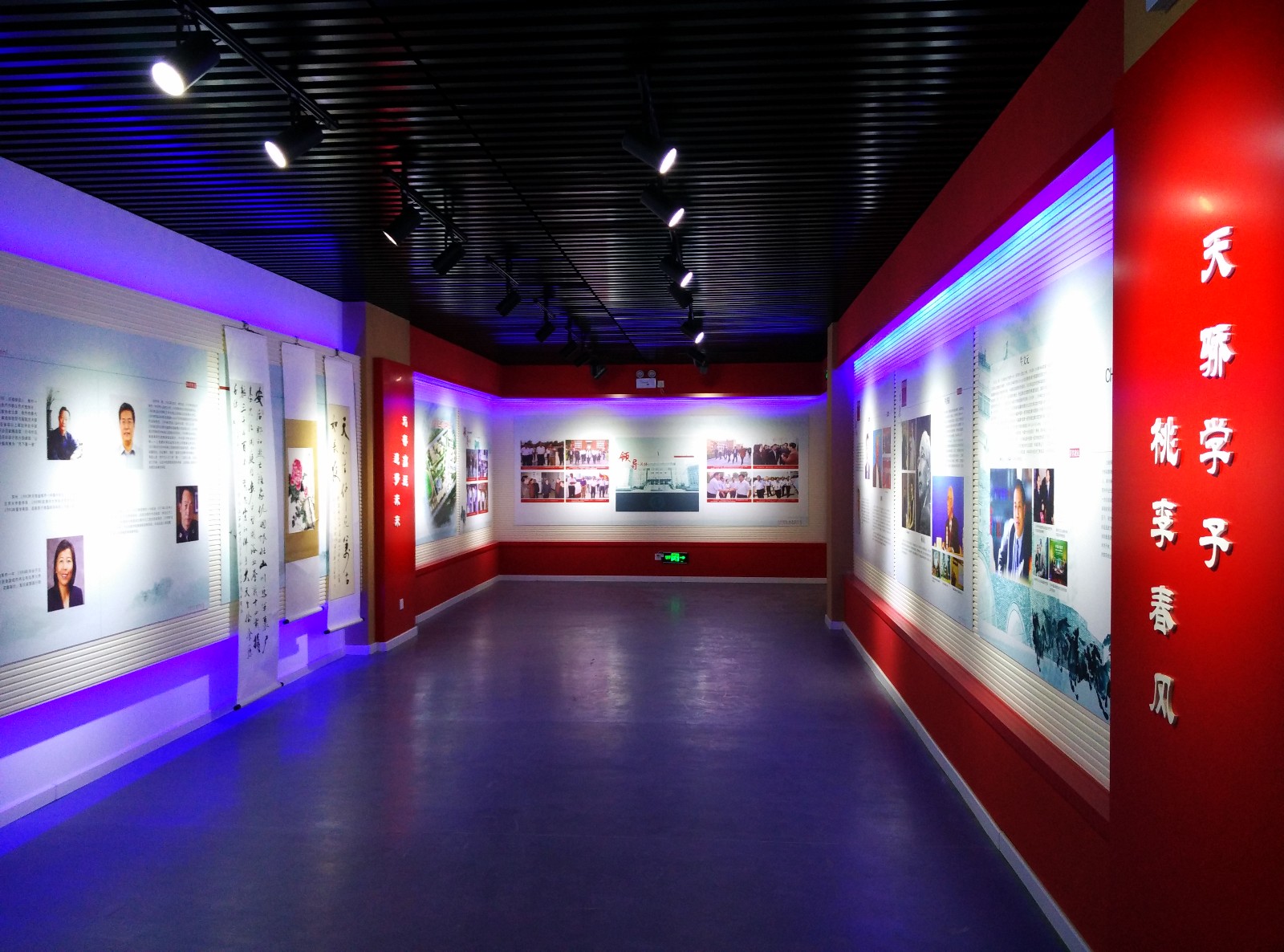 焦作一中校史馆-15