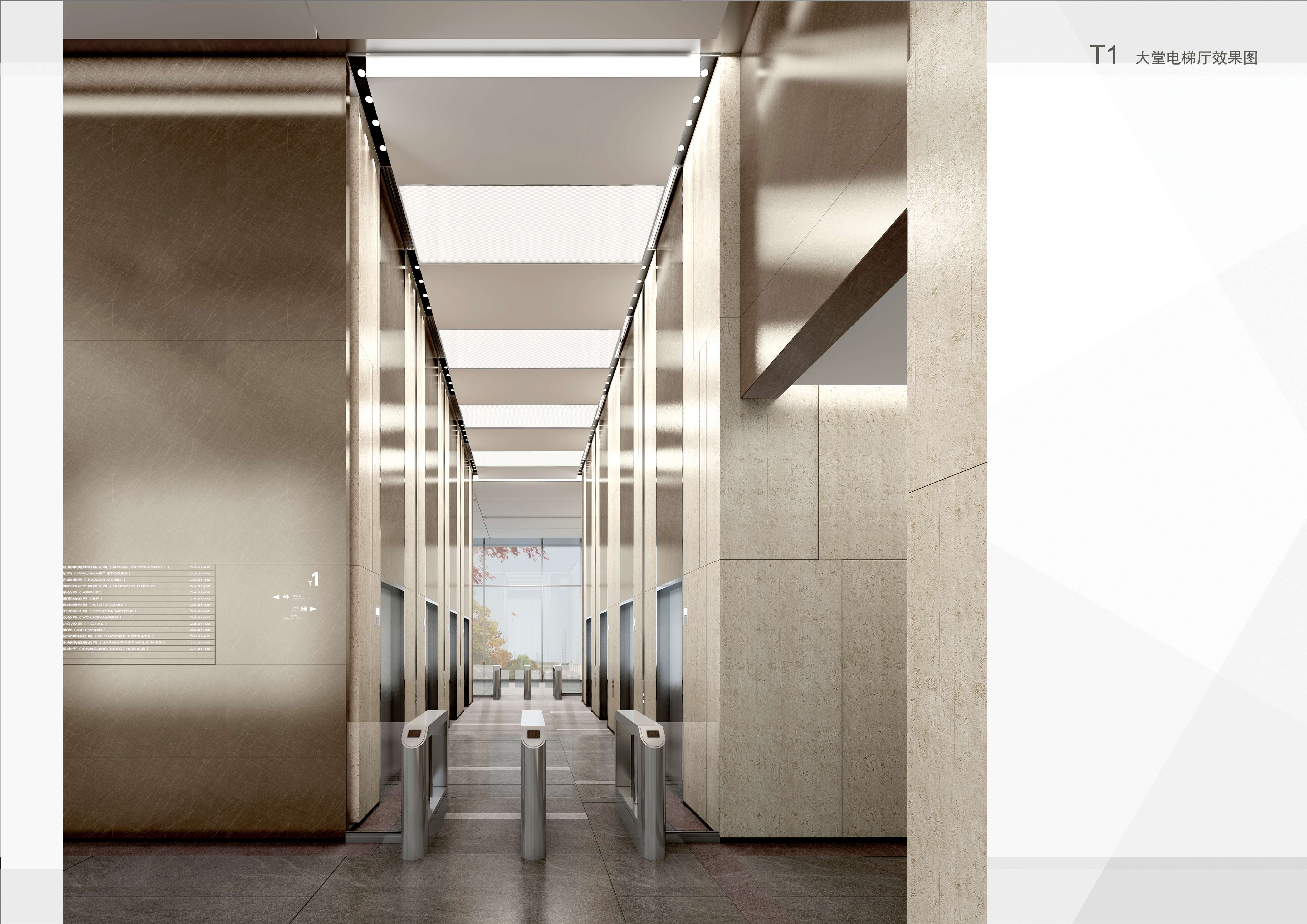 上海徐汇万科中心大堂公共区域(方案设计概念)-28