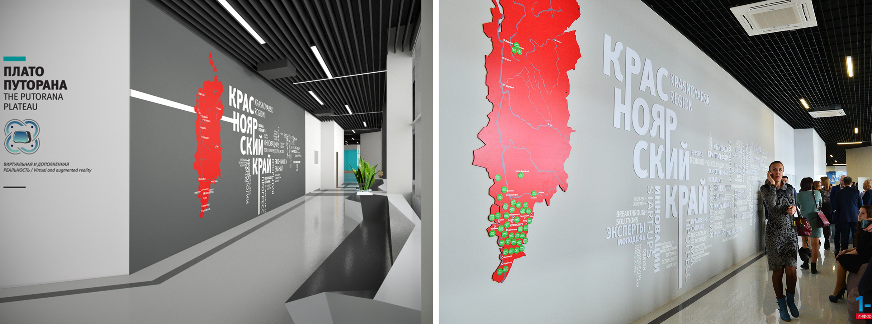 量子馆 | 自然符号与科技融合的创新教育空间-6