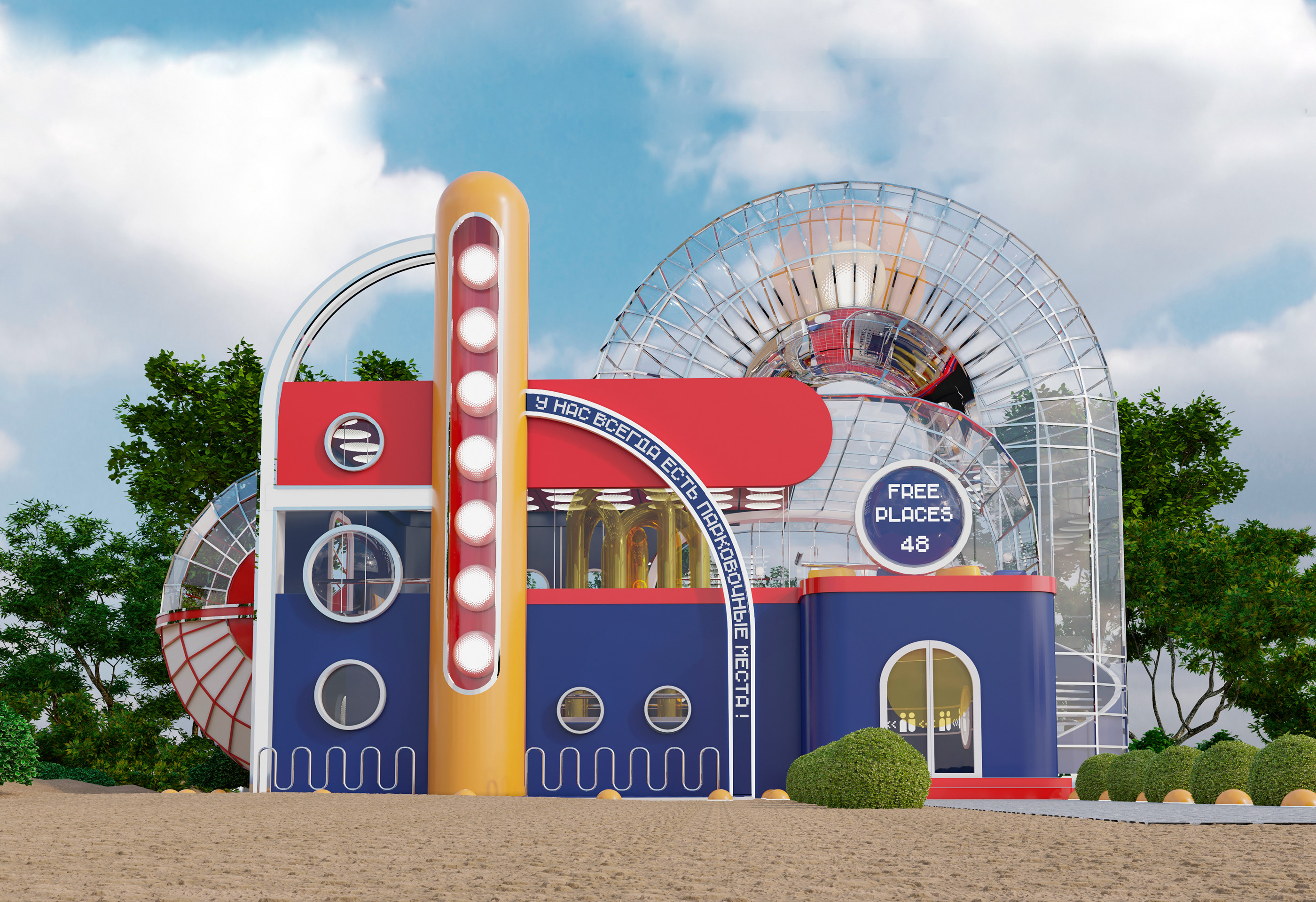 未来主义餐饮空间“FoodBall”-3