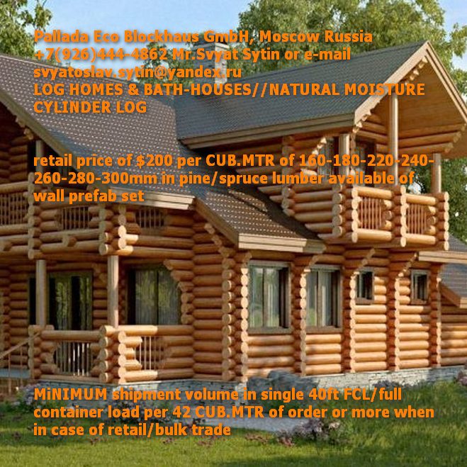 俄罗斯原木圆柱住宅，绿色环保建筑新选择-1
