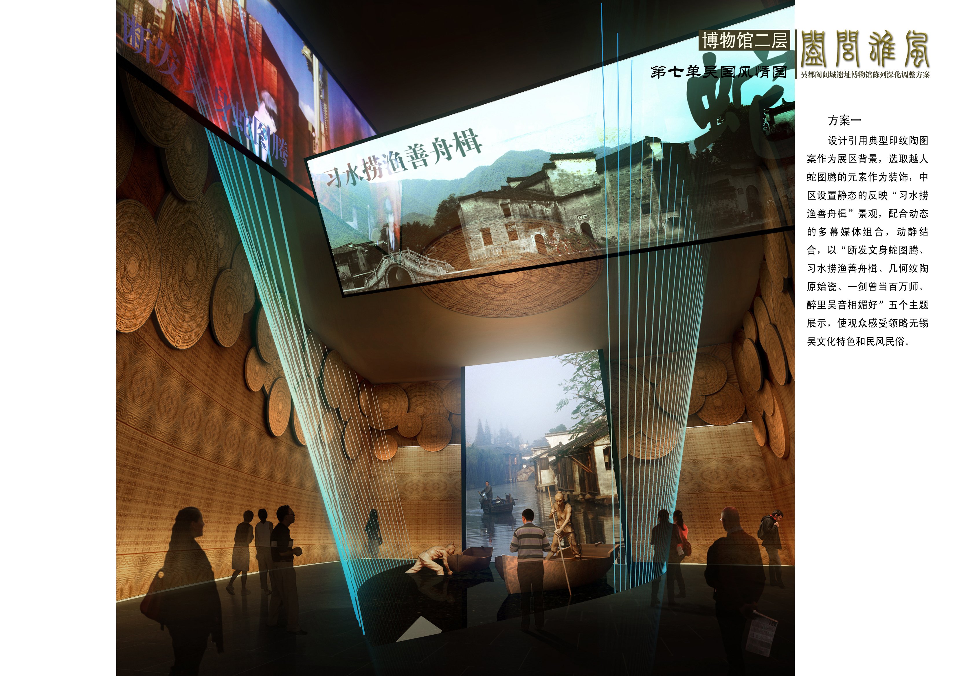 阖闾博物馆 雅虹-30