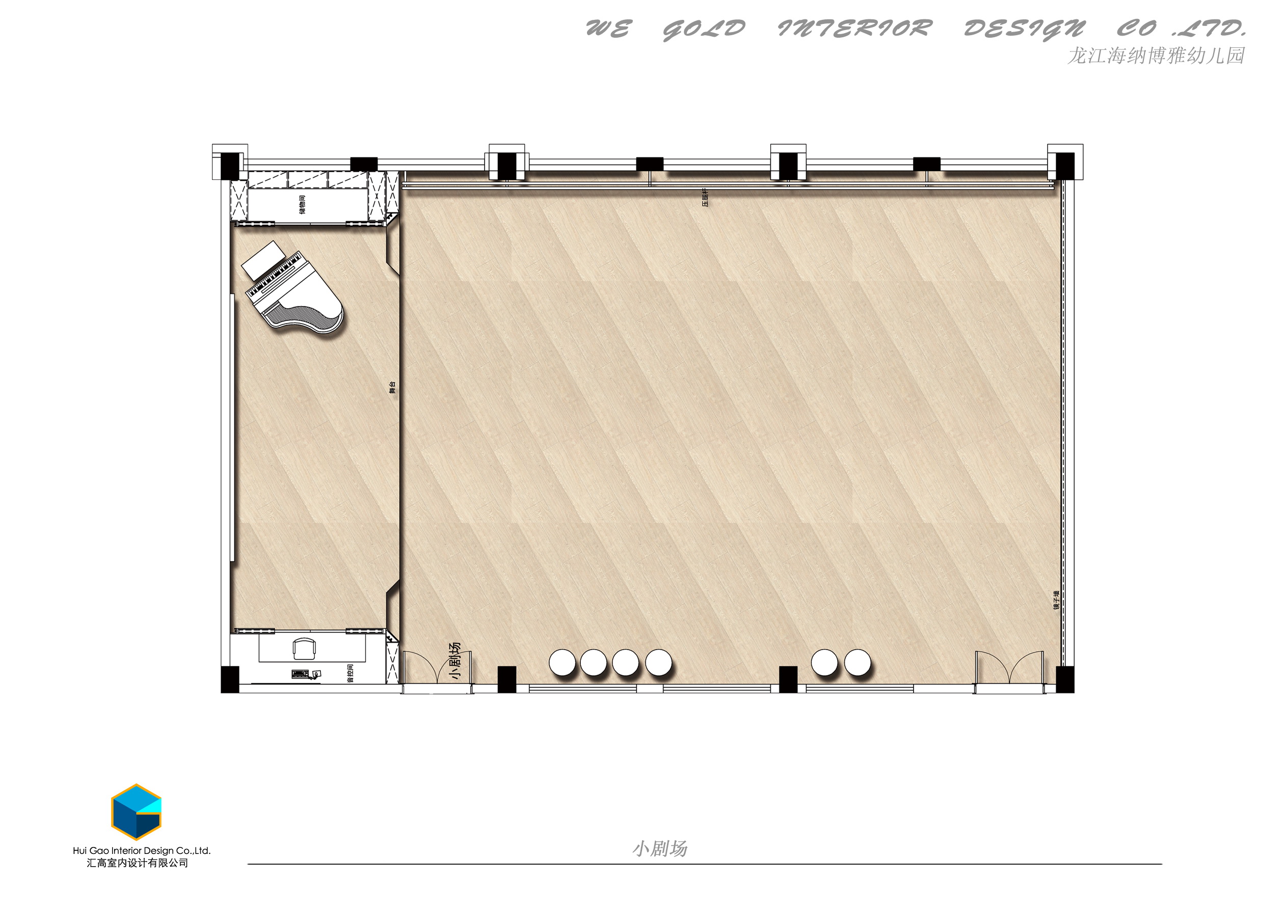 顺德海纳博雅幼儿园(方案设计概念)-18