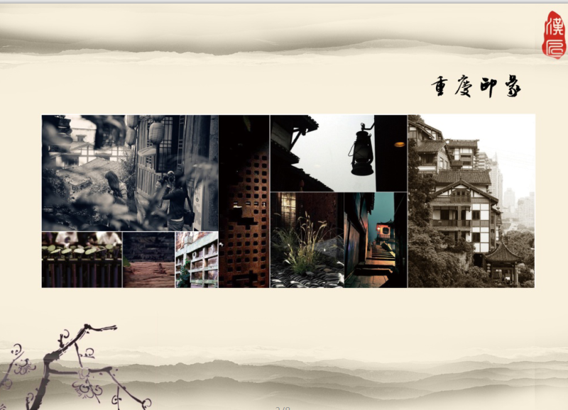 主题餐厅概念文本-2