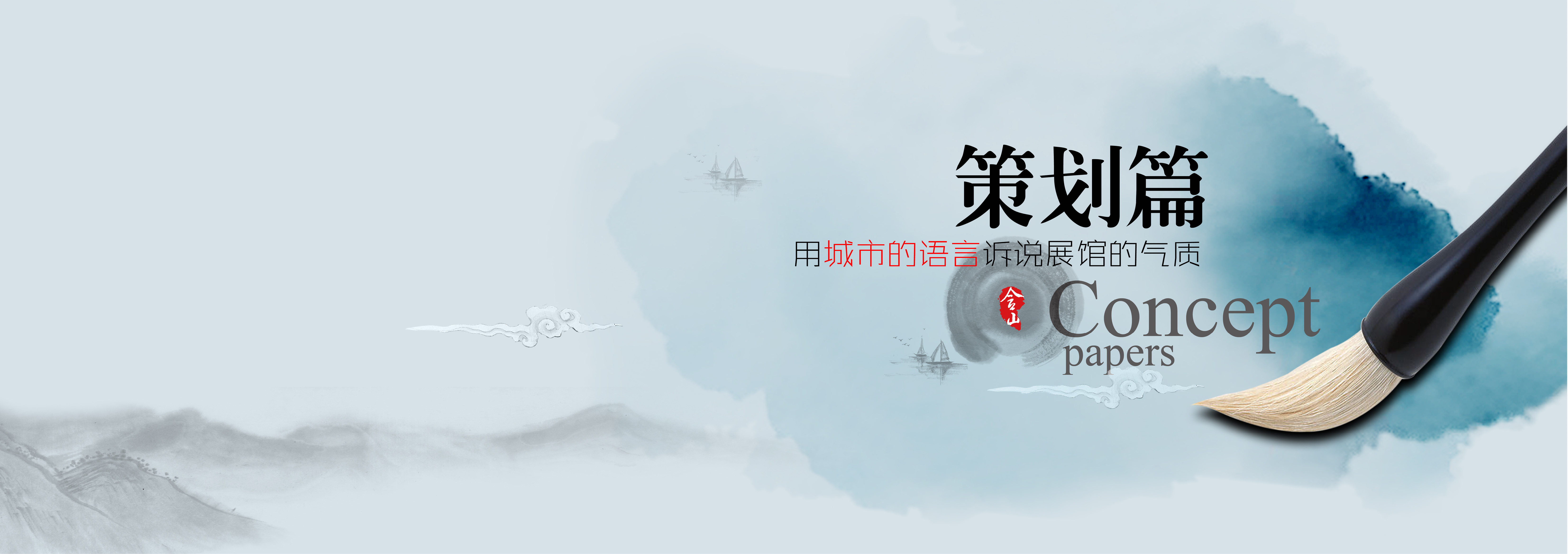 安徽含山县规划馆方案-33