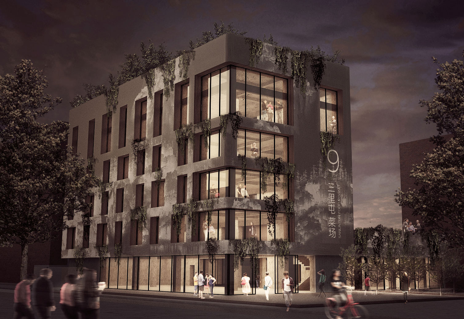 北京三里屯新食代建筑 · 钢之韵-1