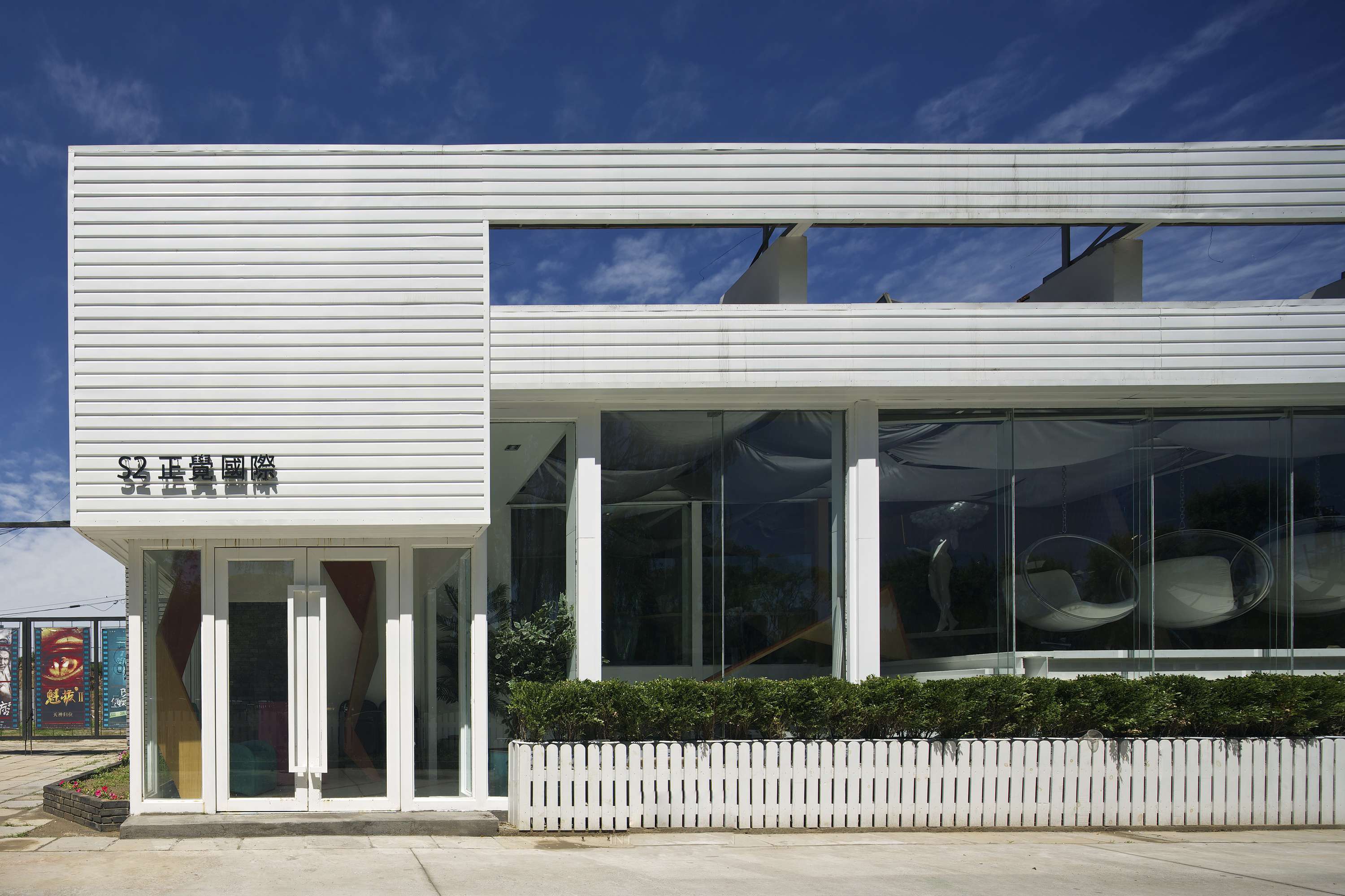 正觉视觉办公空间-0