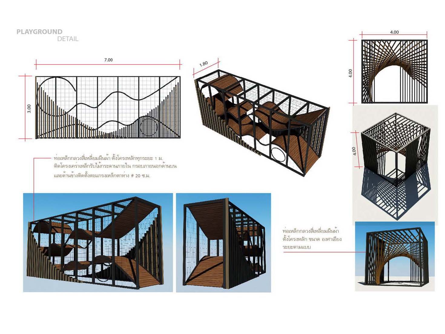 urbano 会所 | 泰国新国际主义设计代表-27