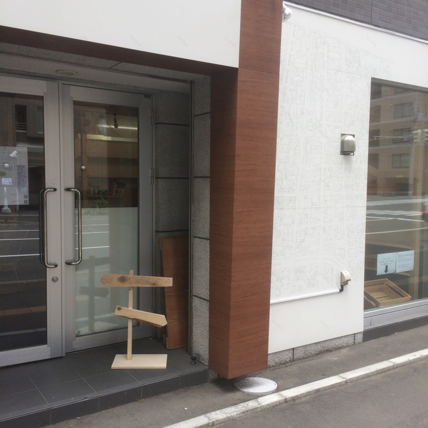 札幌下町制造公司-0