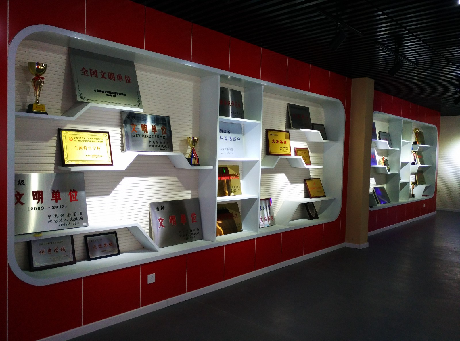 焦作一中校史馆-12