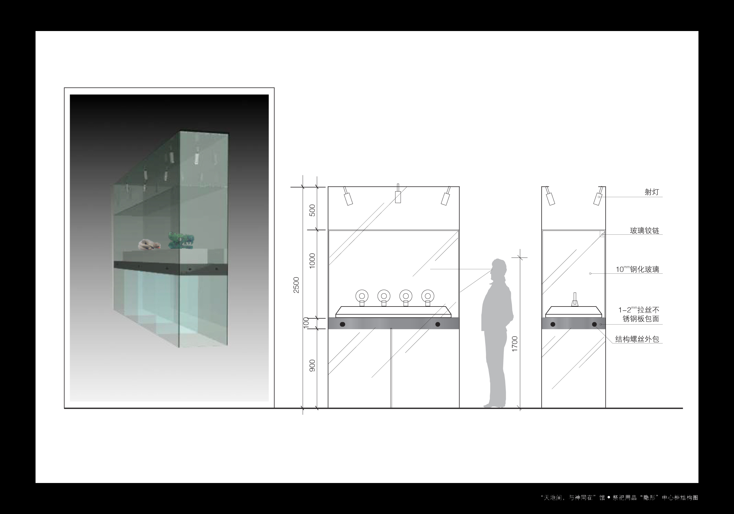 方案 金沙遗址博物馆（雅弘）-31