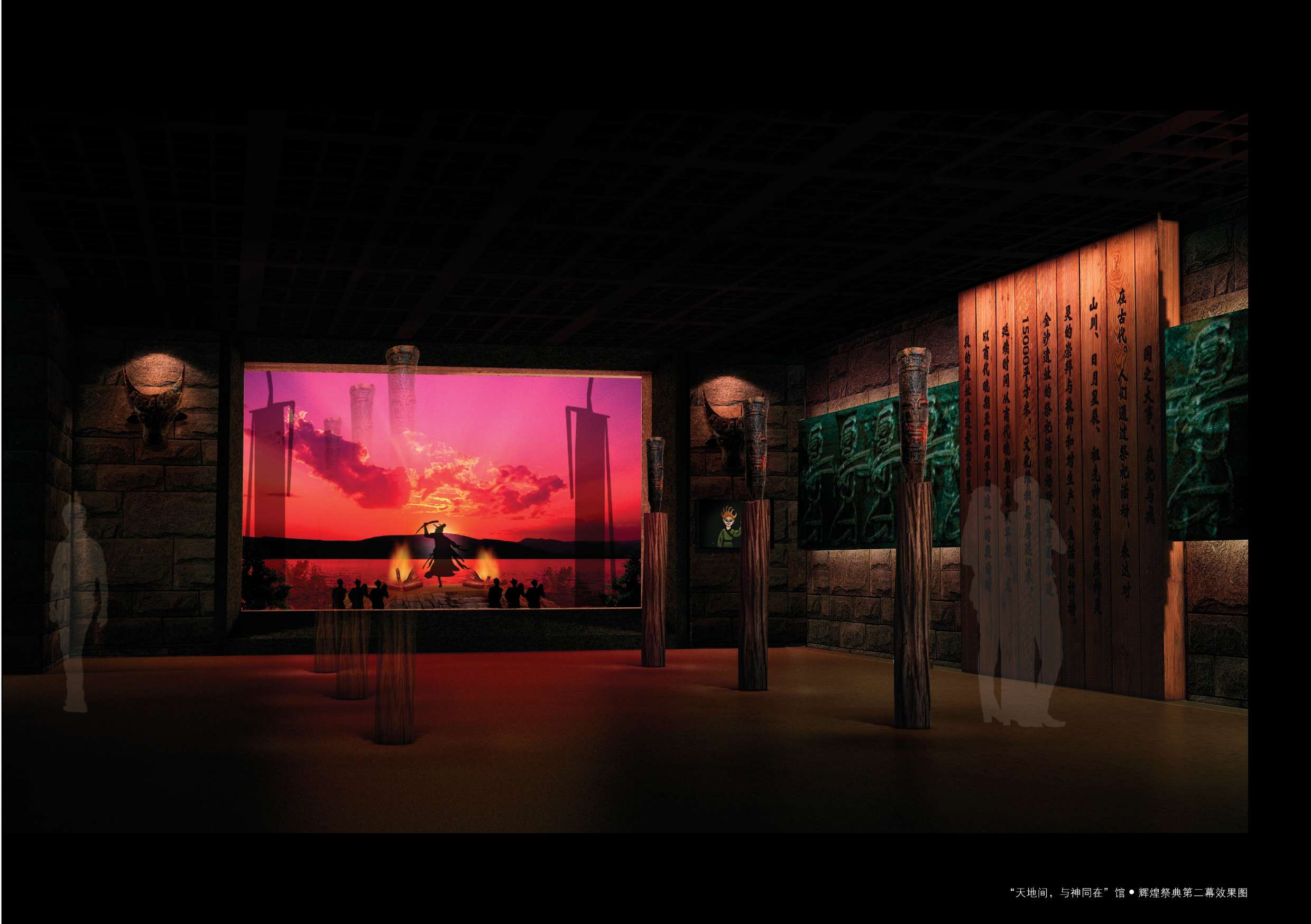 方案 金沙遗址博物馆（雅弘）-39