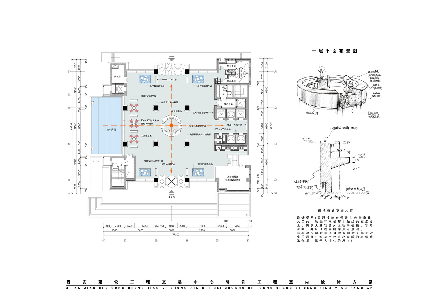 西安文化艺术大厦概念设计方案-4