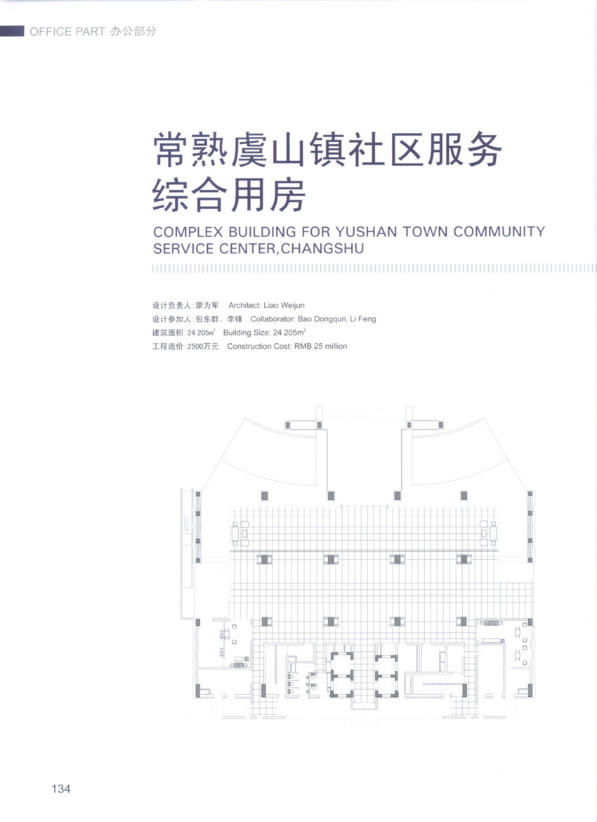 金螳螂設計  酒店办公会所-2-0