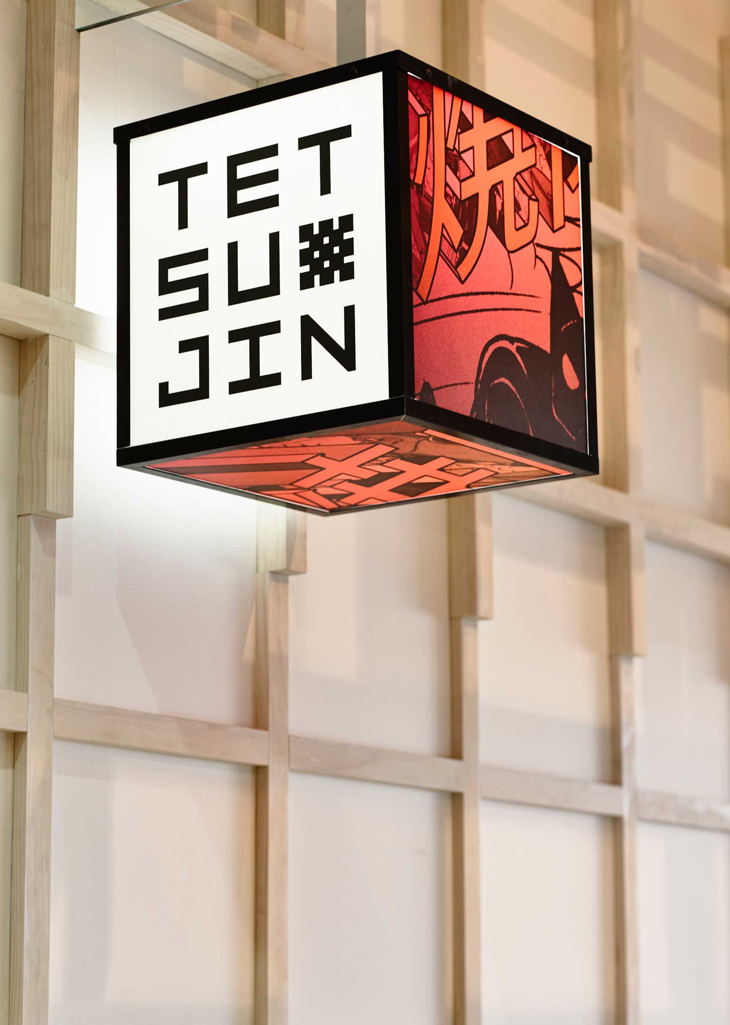 墨尔本铁人日本餐厅-26