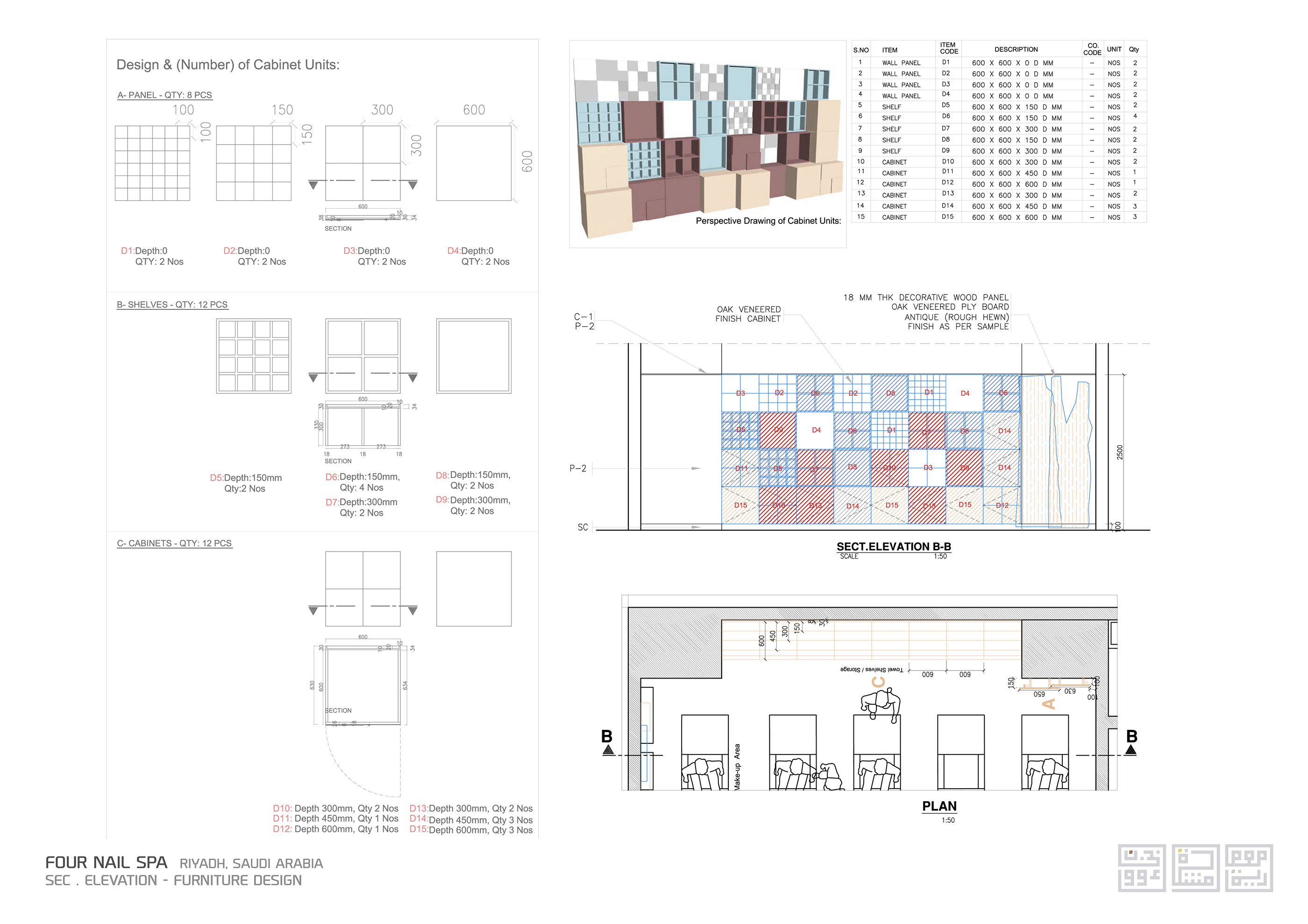 四号指甲沙龙-26