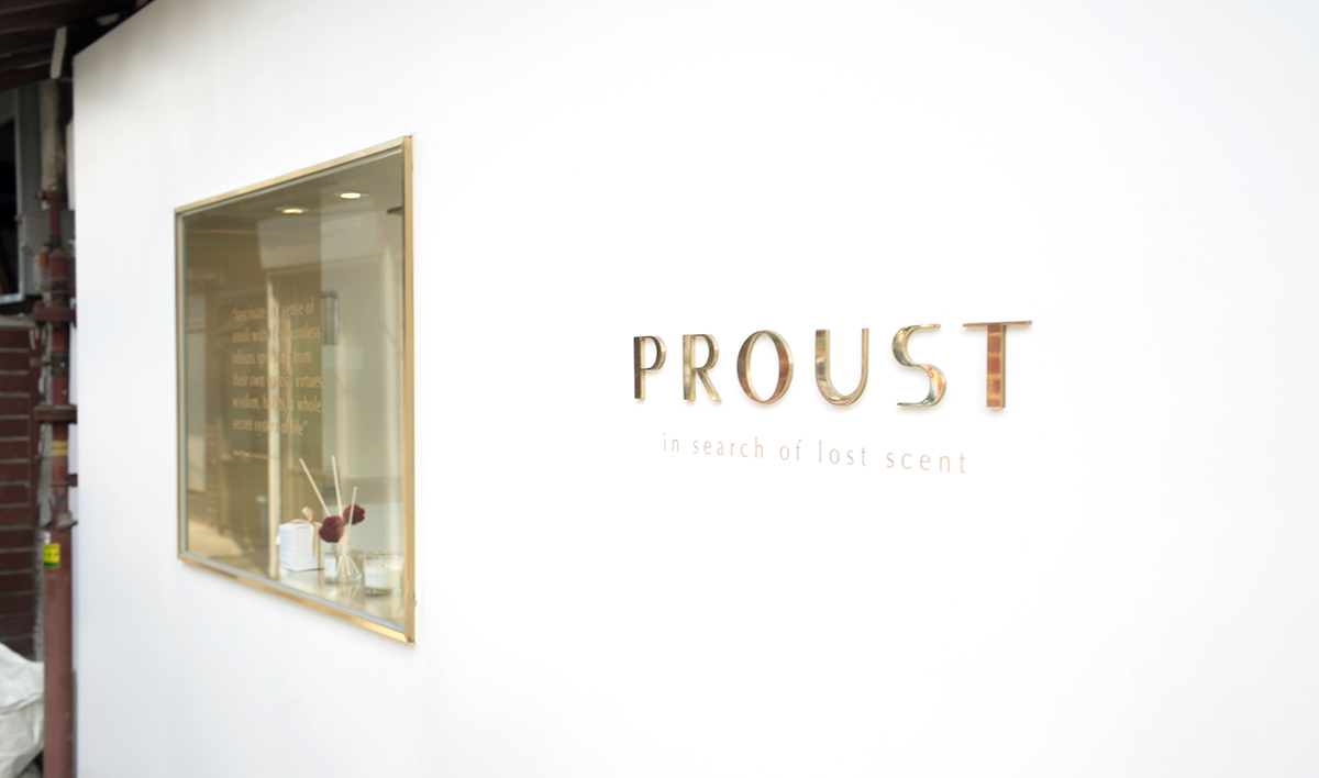 普鲁斯特品牌店室内设计解读-1