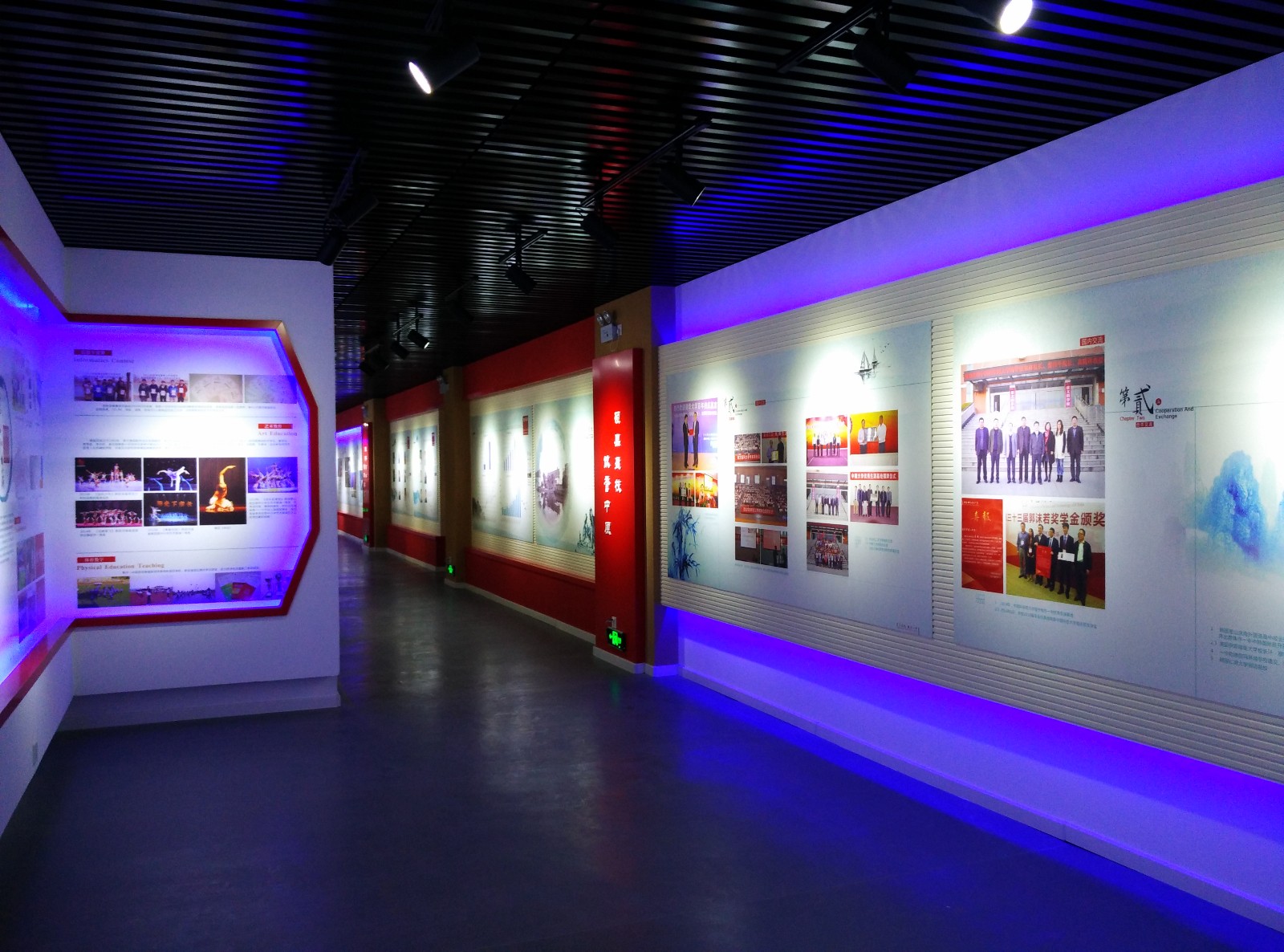 焦作一中校史馆-8