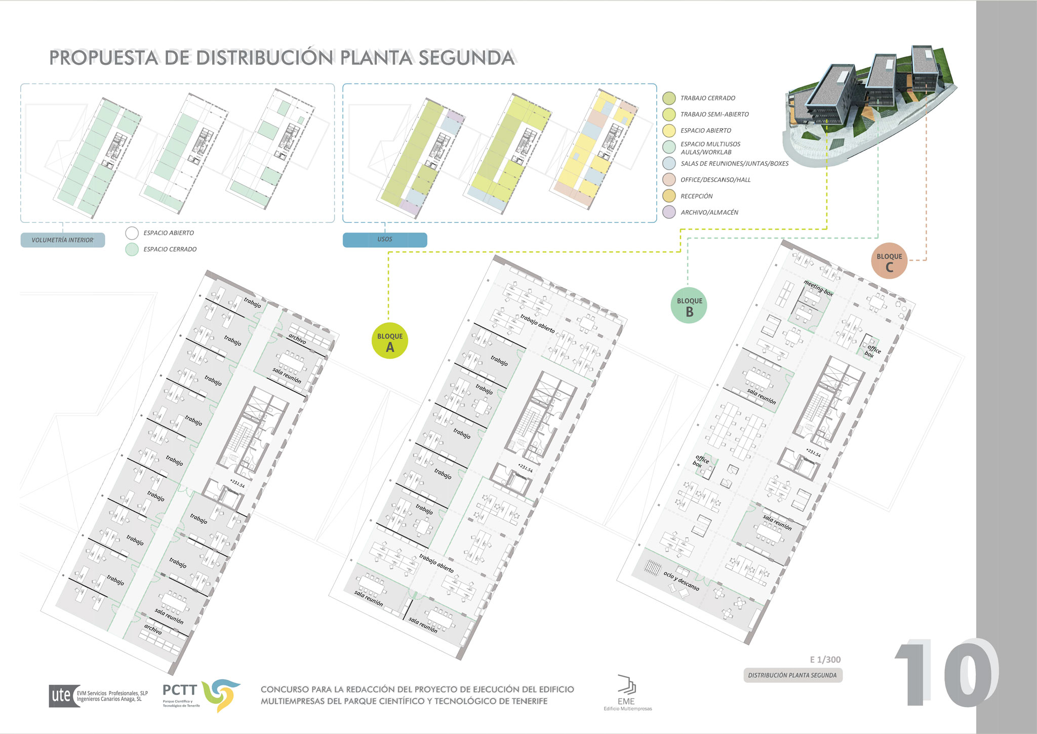 科技企业多功能建筑设计与实现-10