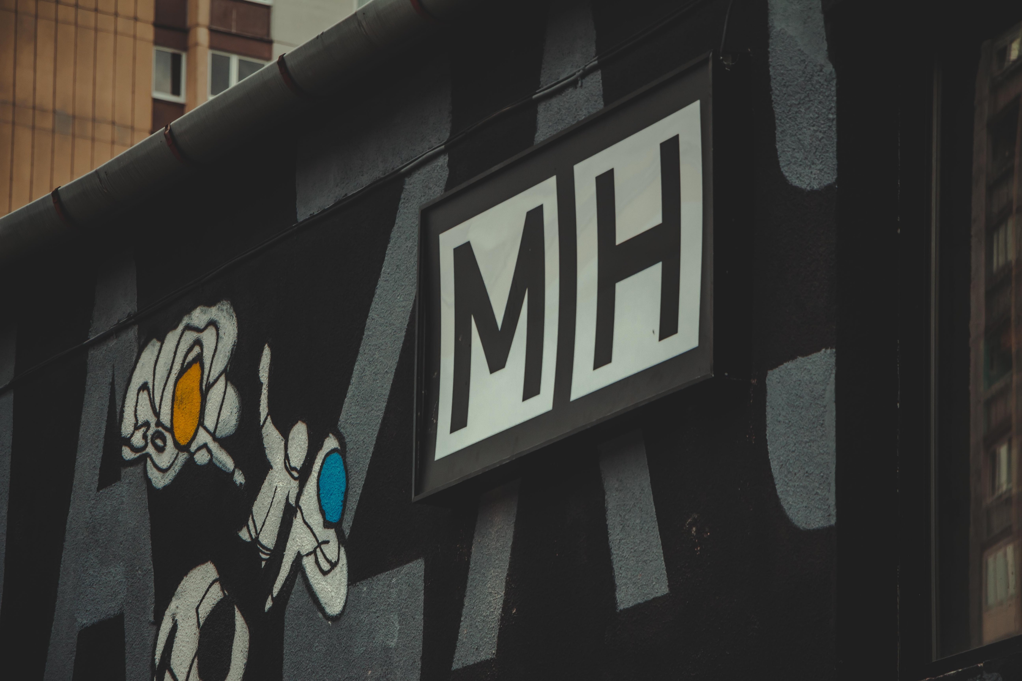 萨拉热窝混音室-53