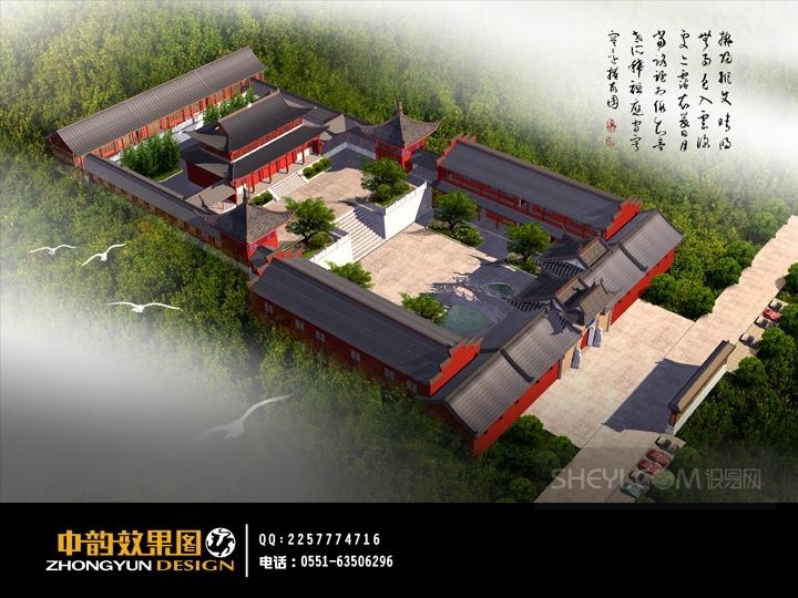 长城保险会议室-7