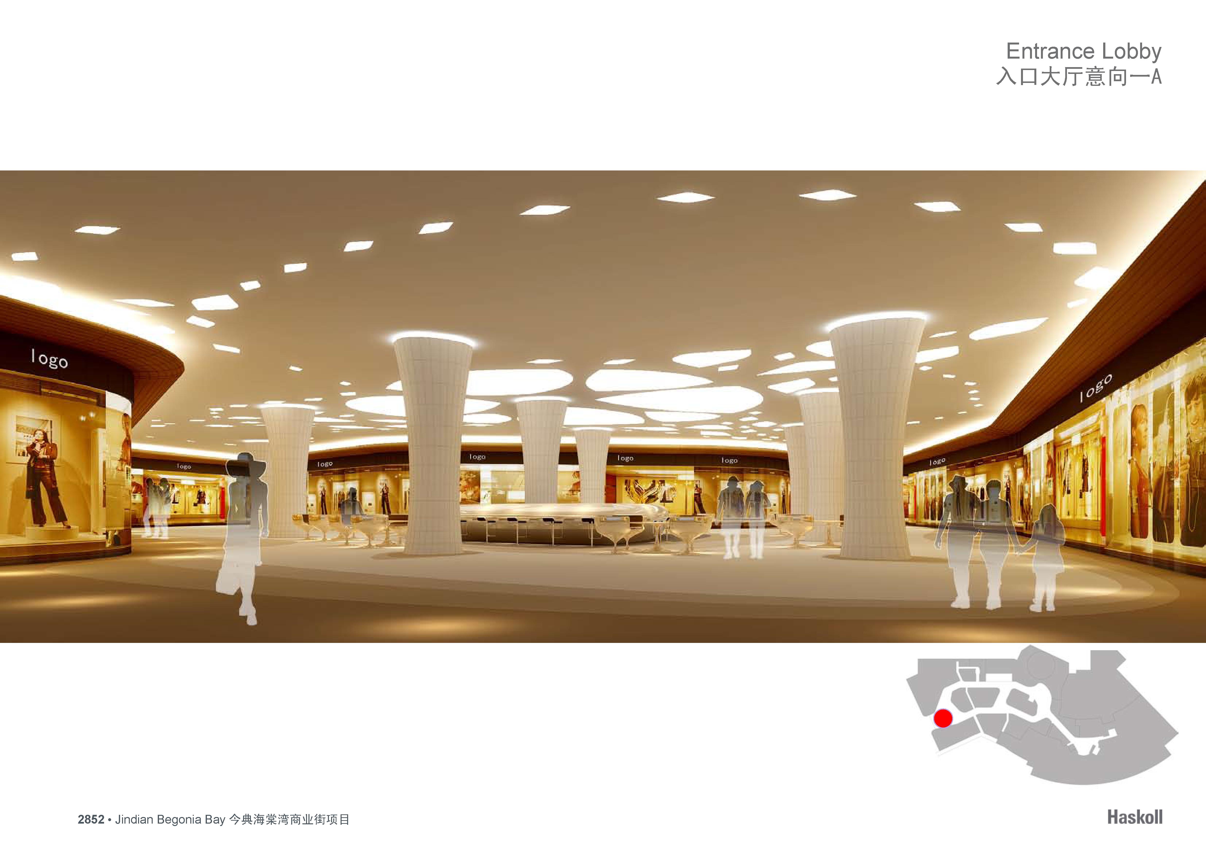 Haskoll  今典海棠湾酒店配套购物中心室内方案设计-33