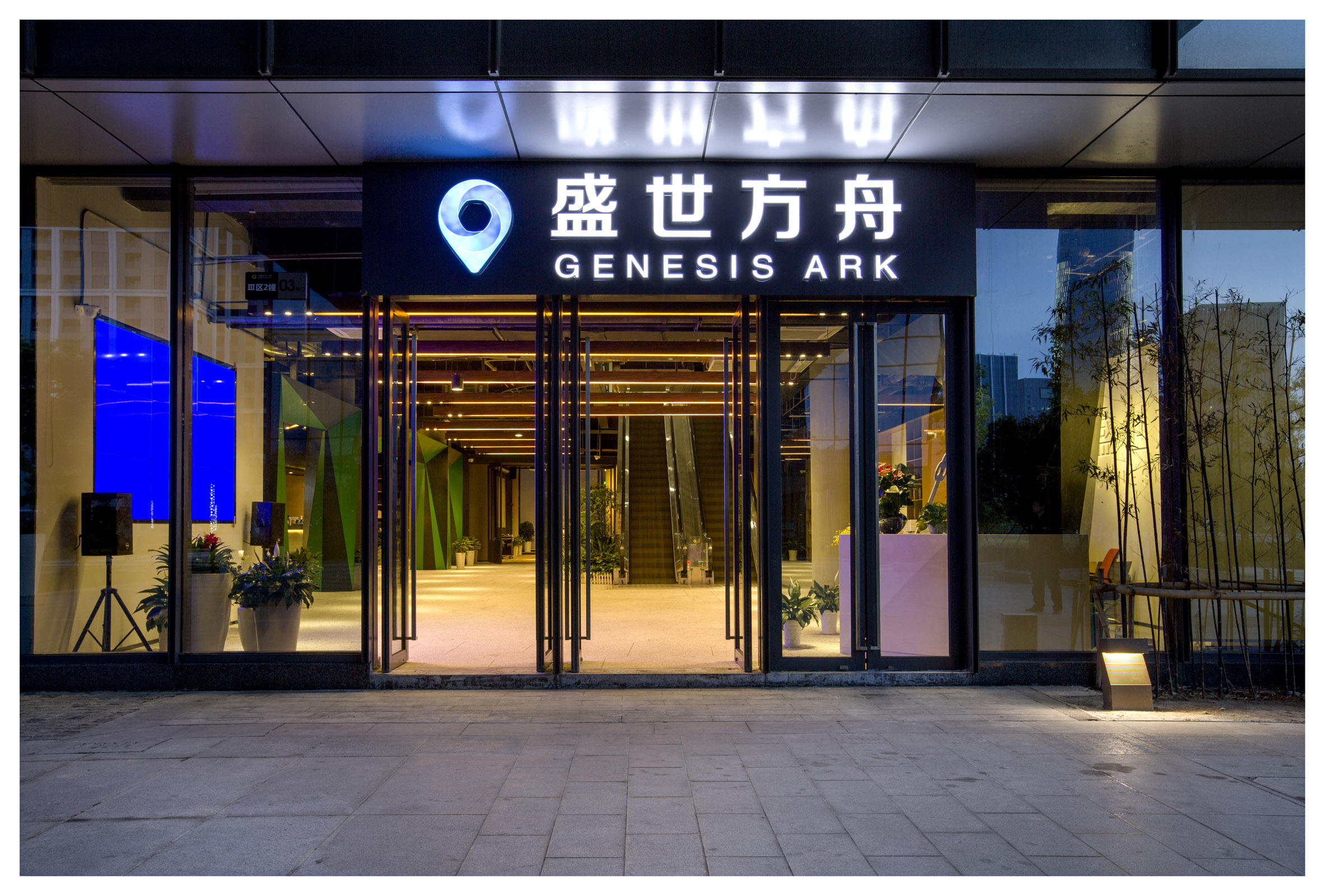 宁波盛世方舟-1