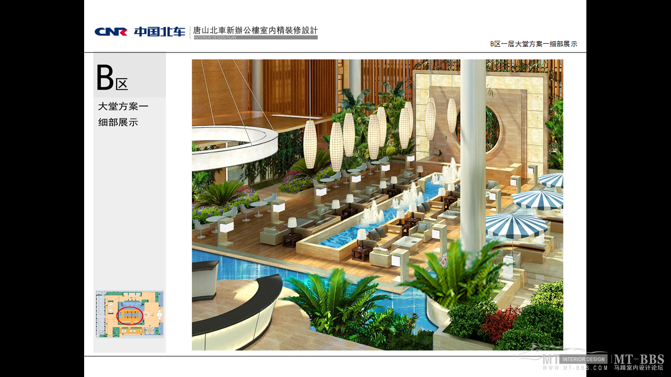 中国北车 唐山北车 新办公楼室内精装修设计-13