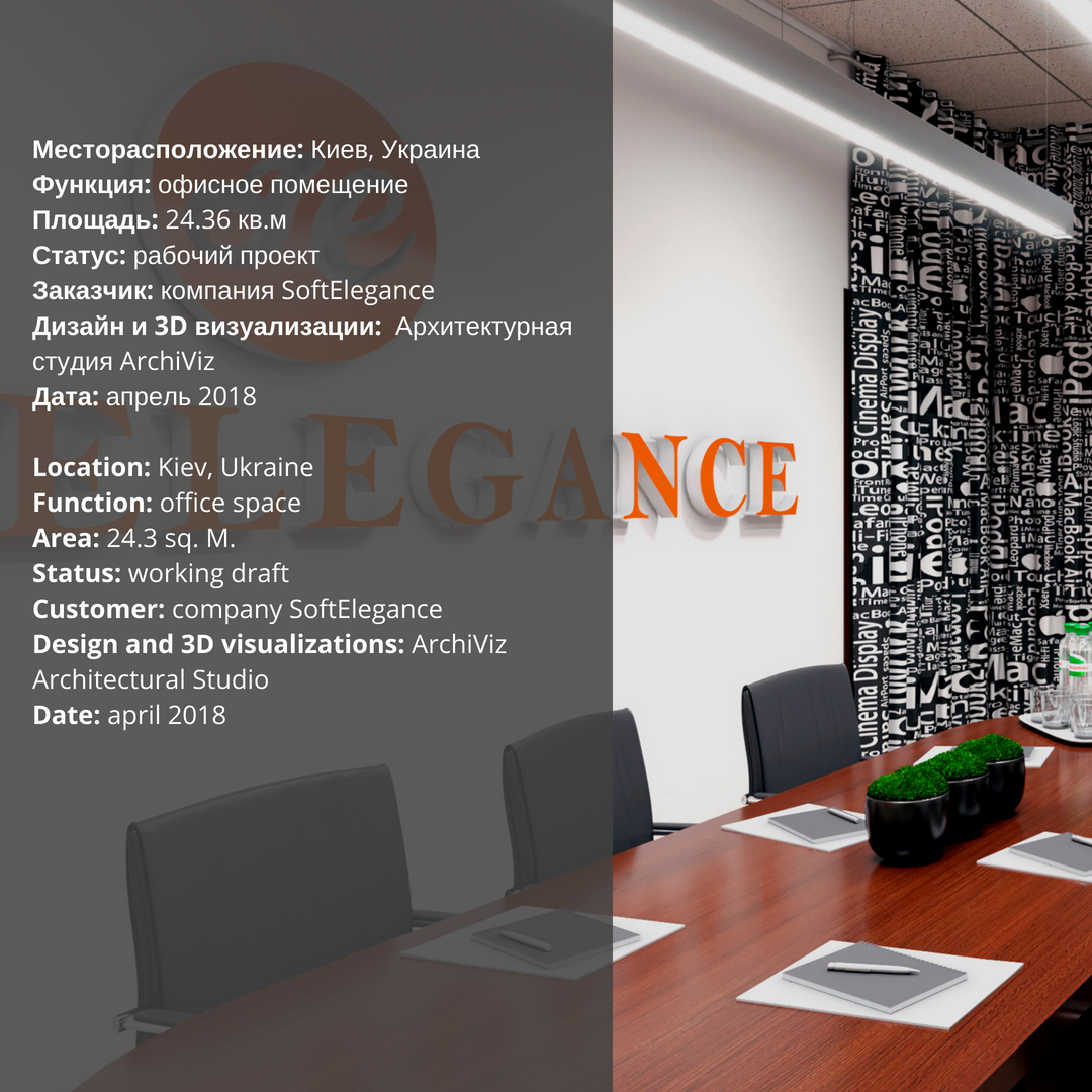 科技公司的室内设计办公室-1