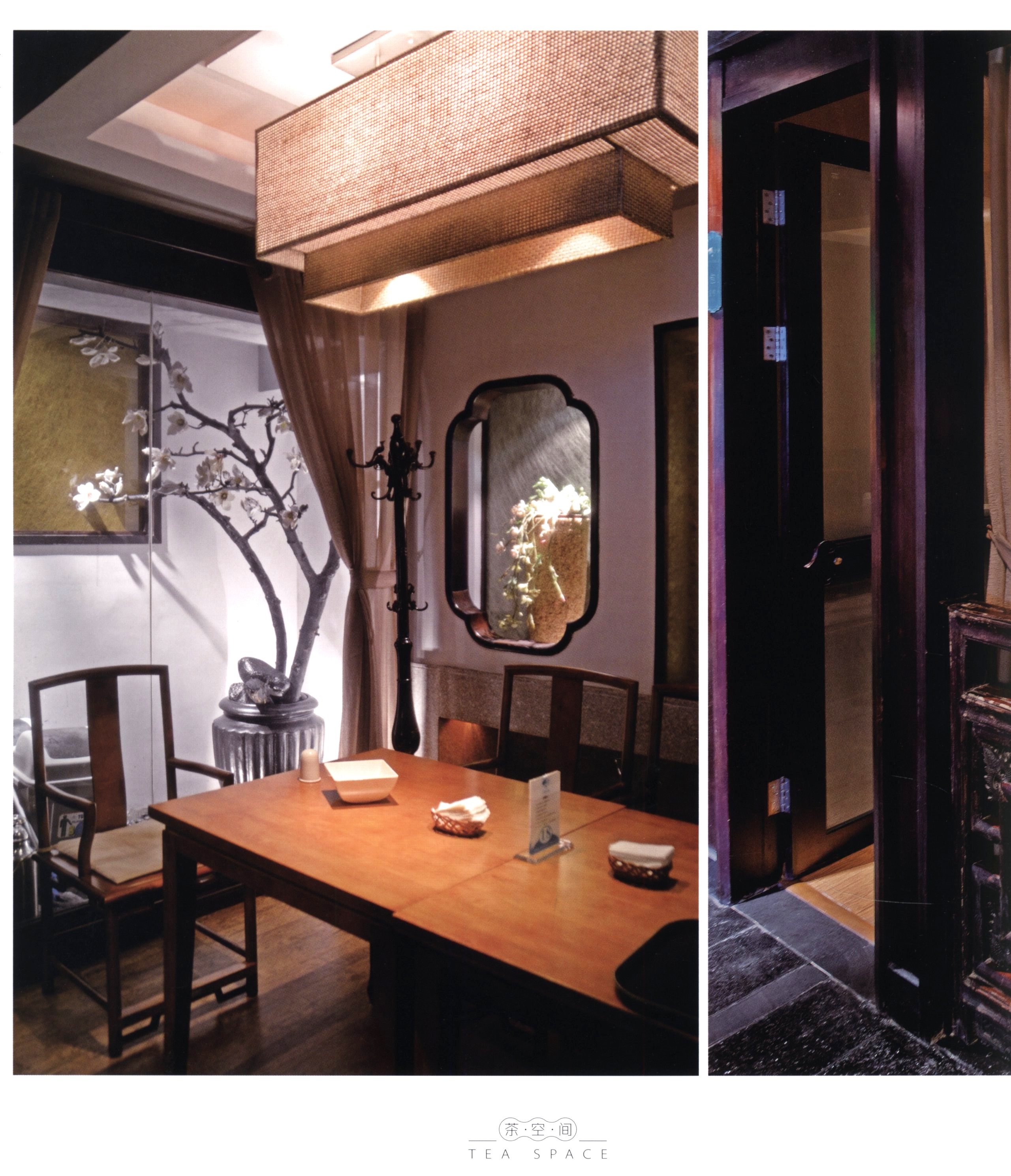 茶空间1-2-29