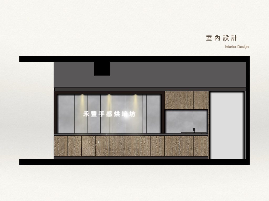 [ 2017_He-Fong. TW. Taoyuan-Bade. ]-7