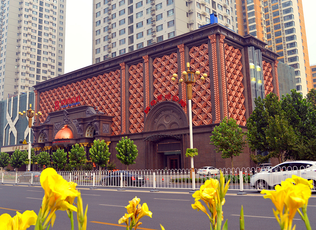 北京韵空间装饰设计工作室八克拉公馆设计图-12