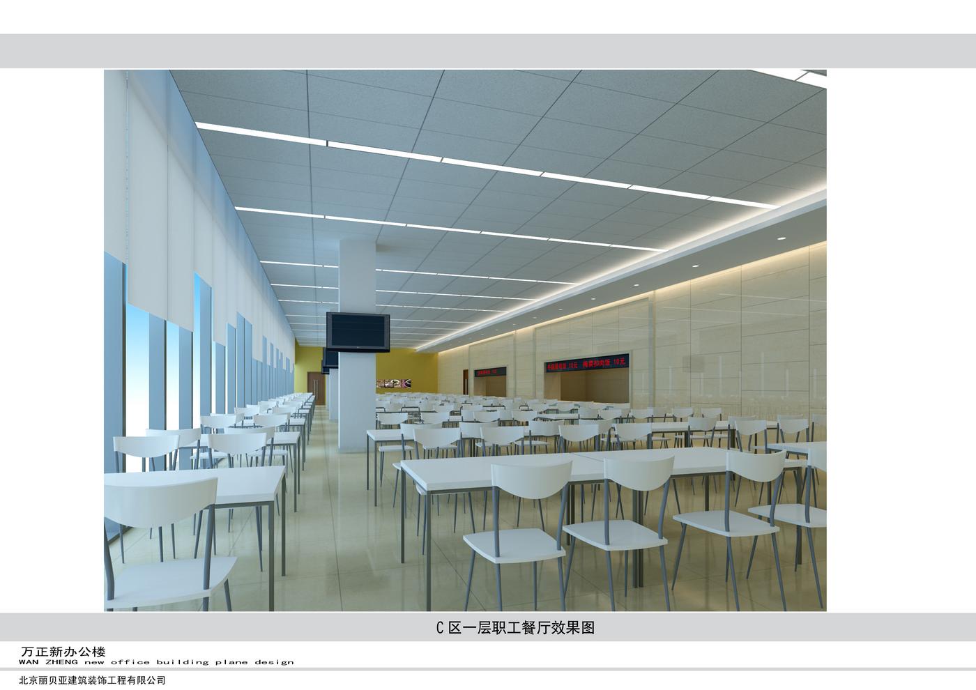 万正办公大楼空间设计   王文光设计师作品-29