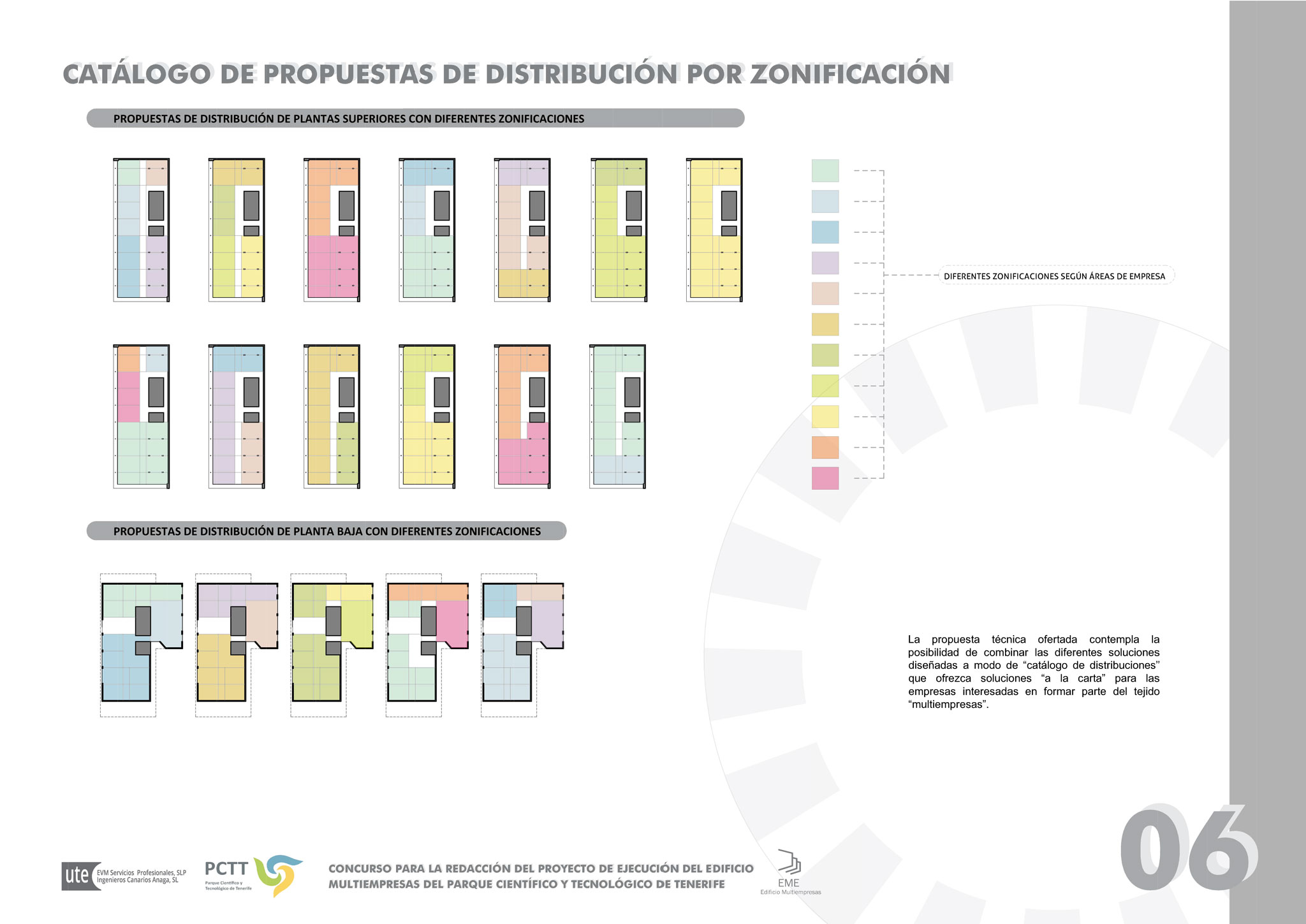 科技企业多功能建筑设计与实现-6