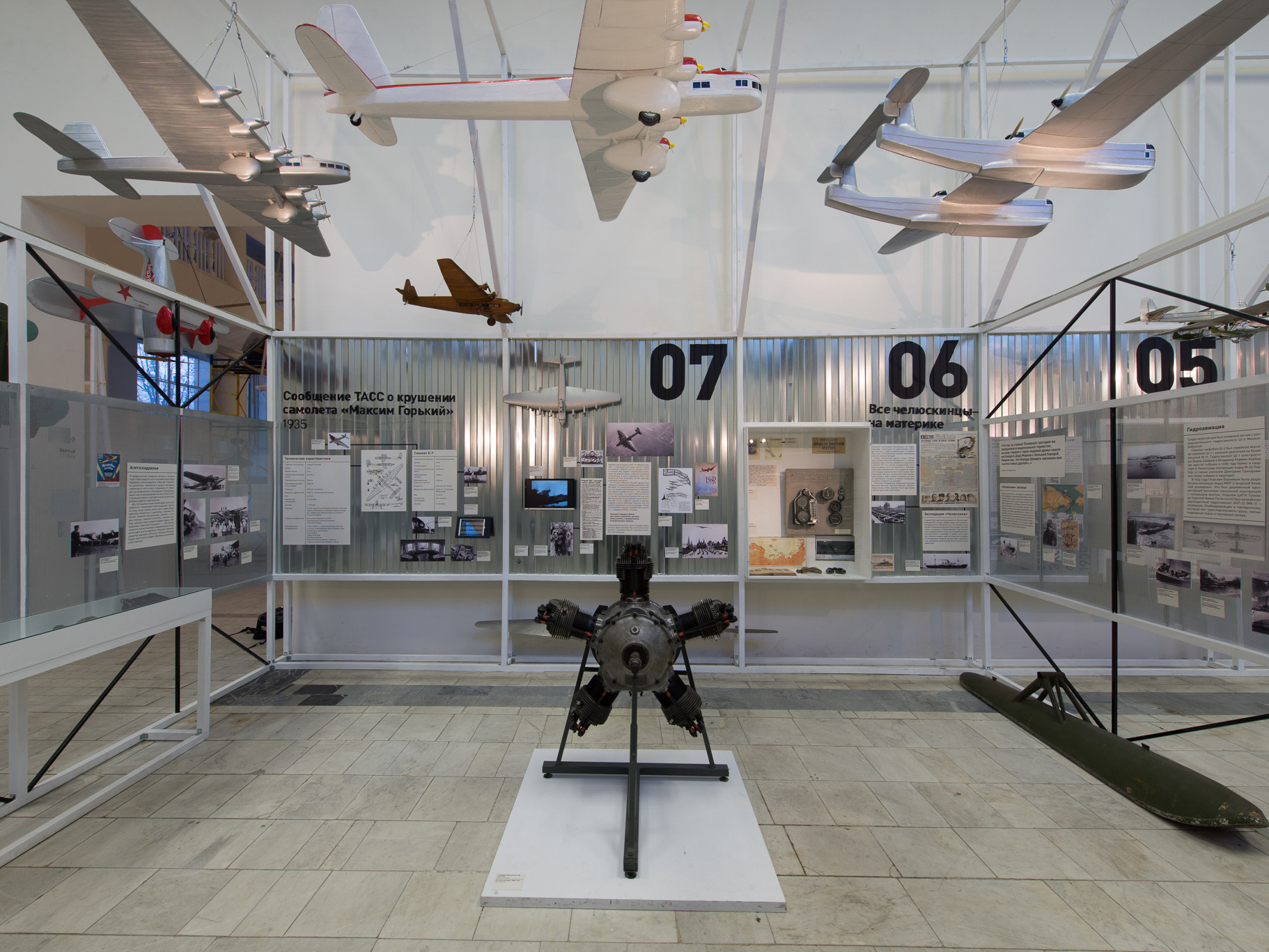 晨曦中的航空传奇 · 苏联 1910·1935 年航空史展-17