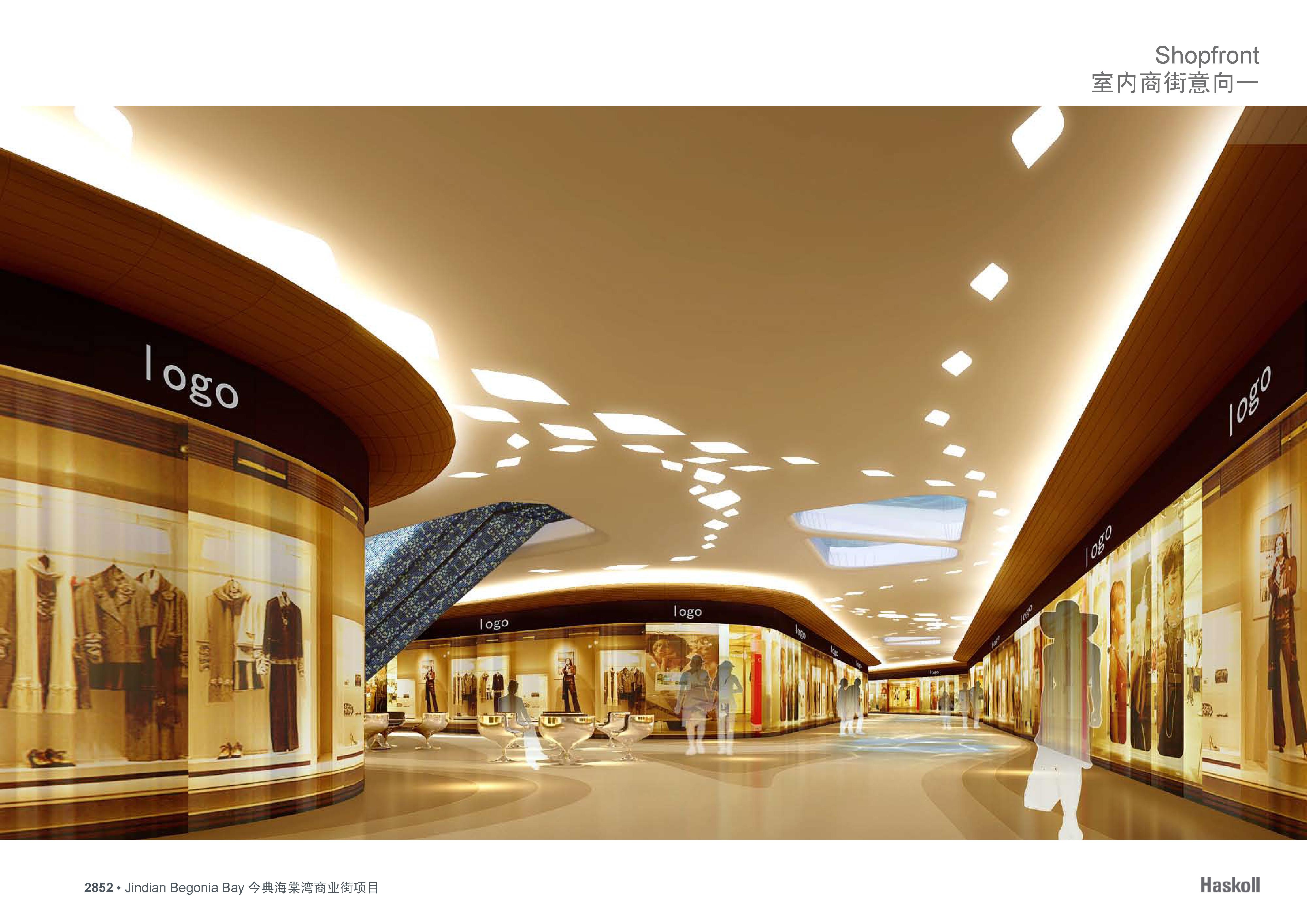 Haskoll  今典海棠湾酒店配套购物中心室内方案设计-38