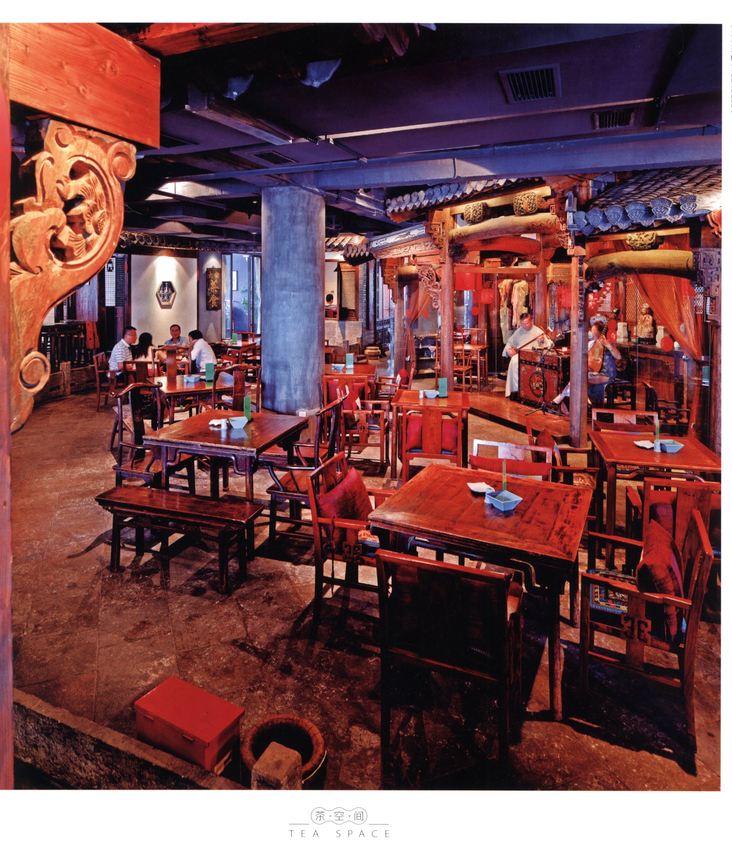 茶空间1-2-5