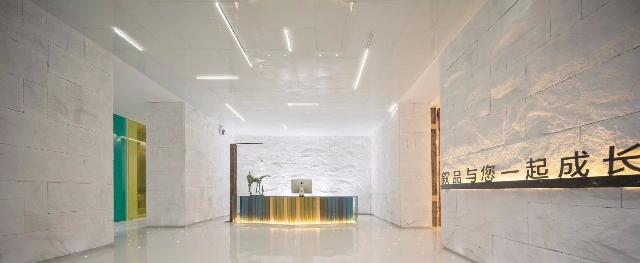 叙品新疆办公室-7