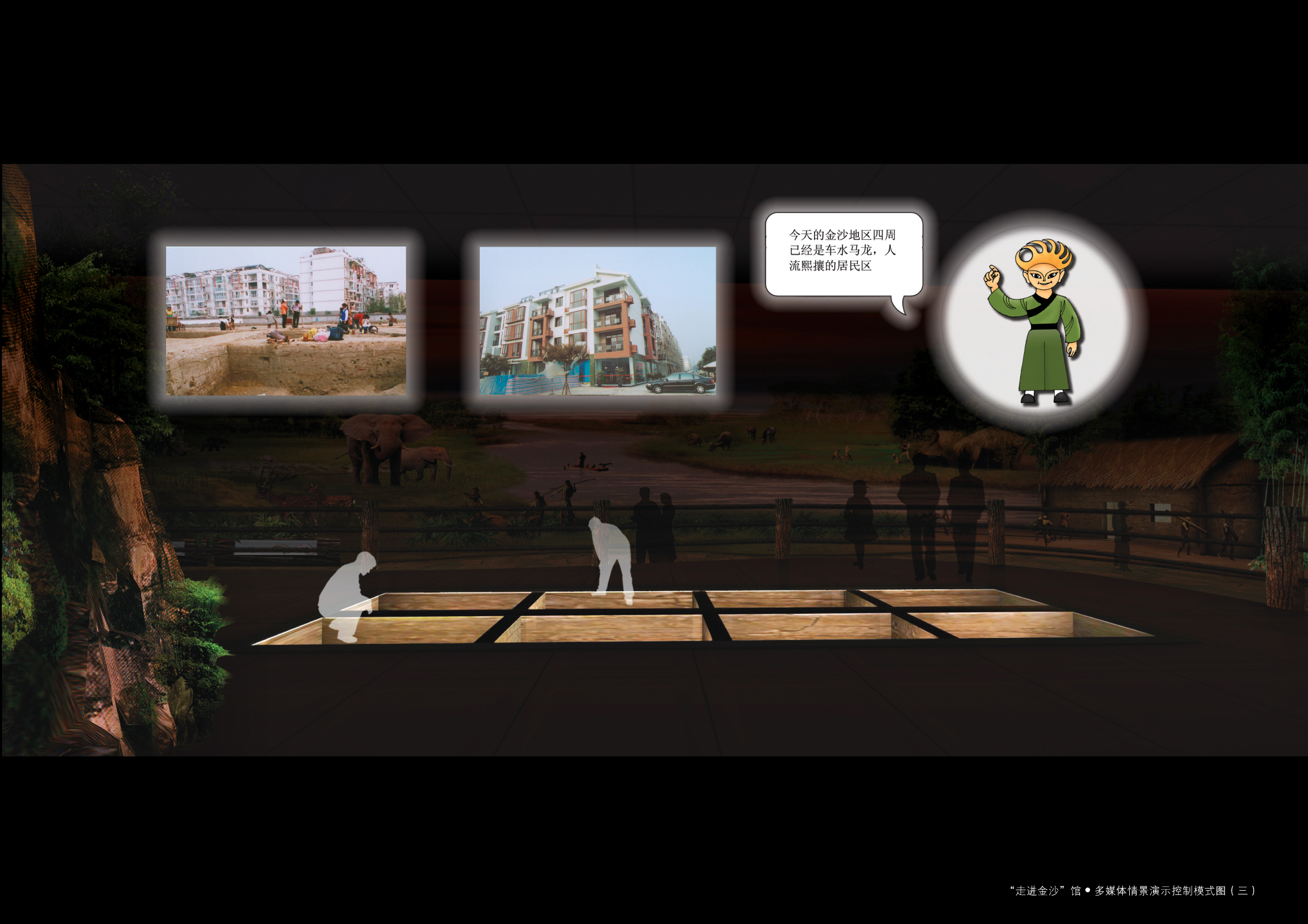 方案 金沙遗址博物馆（雅弘）-10