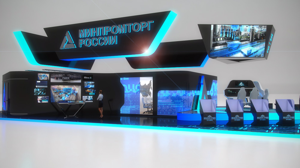 Complex exhibition stand for the Minpromtorg-1