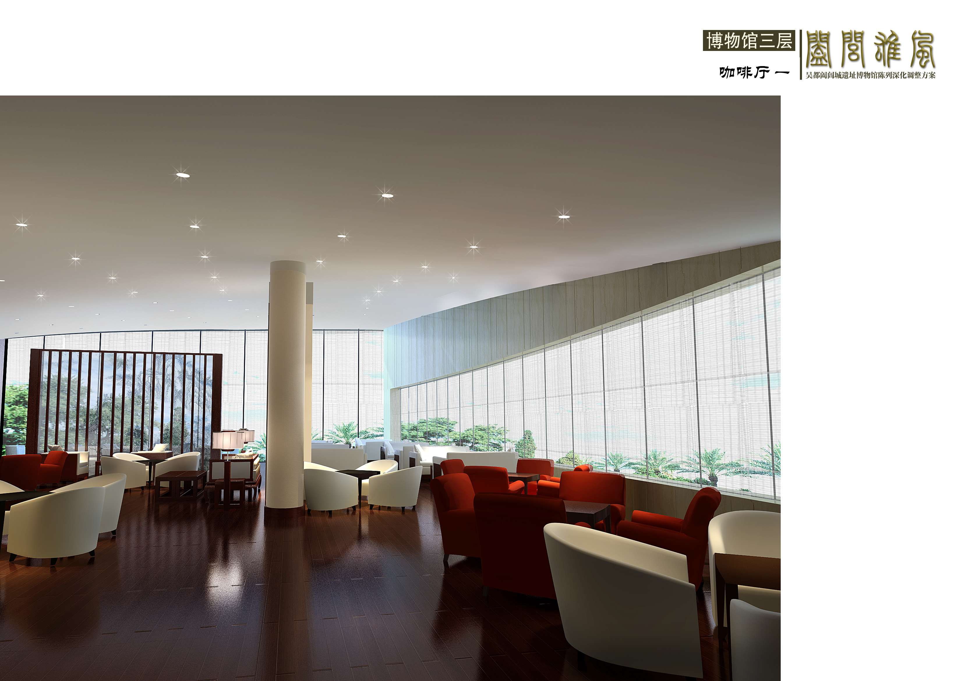 阖闾博物馆 雅虹-35