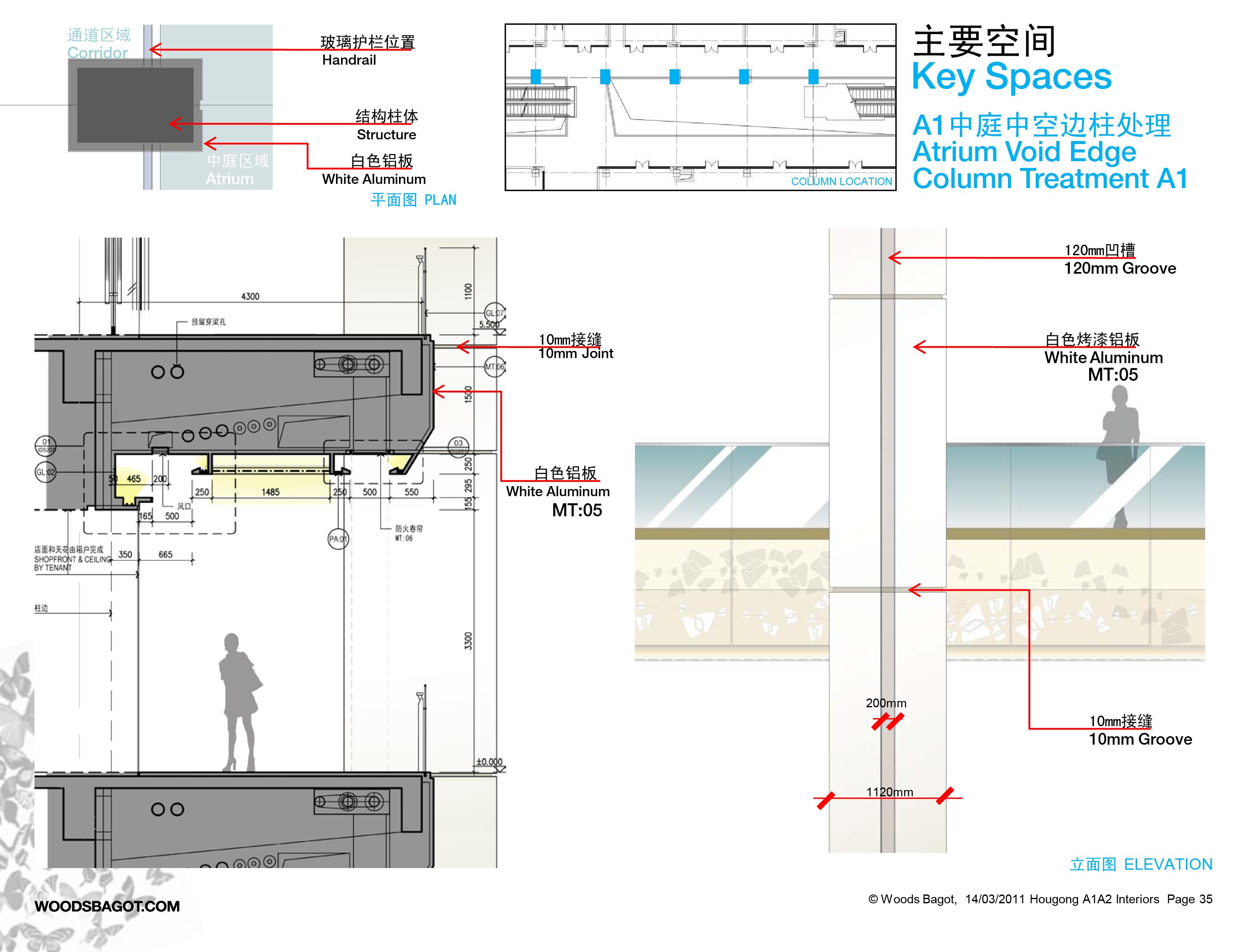 伍兹·贝格  龙湖地产时代天街购物中心概念设计方案(JPG+PDF双版本)130P-2-18