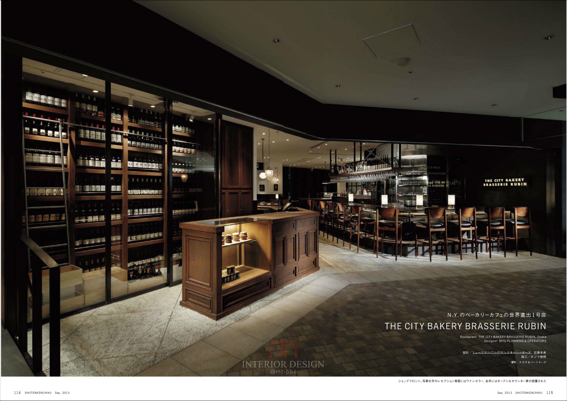 日本日式咖啡馆类餐厅餐馆-7