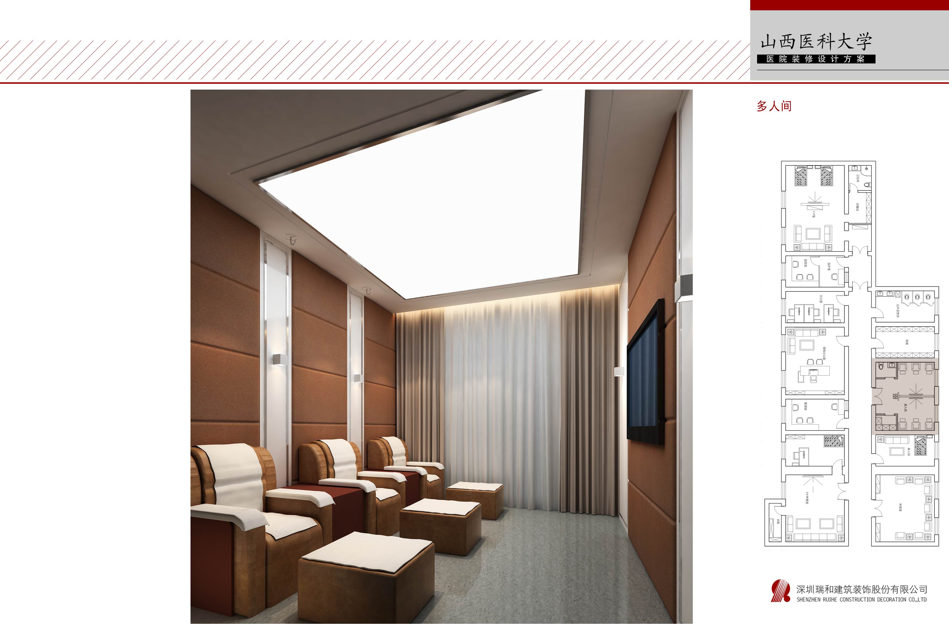 山西医科大办公设计-4