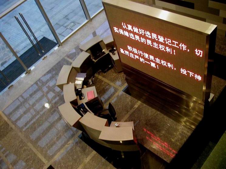 上海烟草集团办公大楼  JWDA设计-0