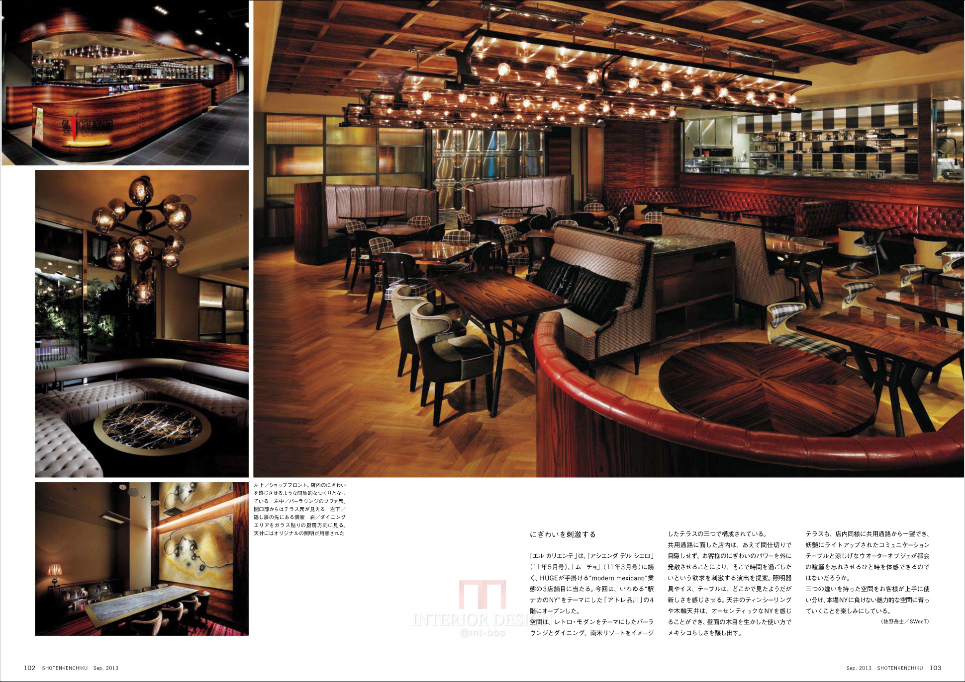 日本日式咖啡馆类餐厅餐馆-1